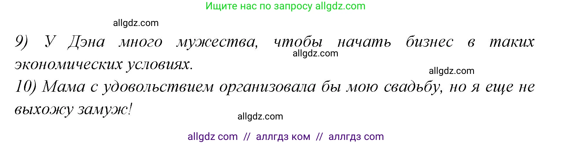 Английский язык (english), 7 класс Учебник (Student's book), авторы: Баранова Ксения Михайловна (Baranova Ksenia), Дули Дженни (Dooley Jenny), Копылова С А, Мильруд Радислав Петрович (Millrood Radislav), Эванс Вирджиния (Evans Virginia), издательство Просвещение, Москва, 2023, белого цвета, страница 133, номер 3, Решение 2023-2027 (продолжение 3)