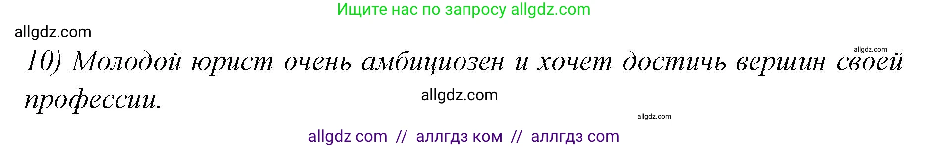 Английский язык (english), 7 класс Учебник (Student's book), авторы: Баранова Ксения Михайловна (Baranova Ksenia), Дули Дженни (Dooley Jenny), Копылова С А, Мильруд Радислав Петрович (Millrood Radislav), Эванс Вирджиния (Evans Virginia), издательство Просвещение, Москва, 2023, белого цвета, страница 134, номер 7, Решение 2023-2027 (продолжение 2)