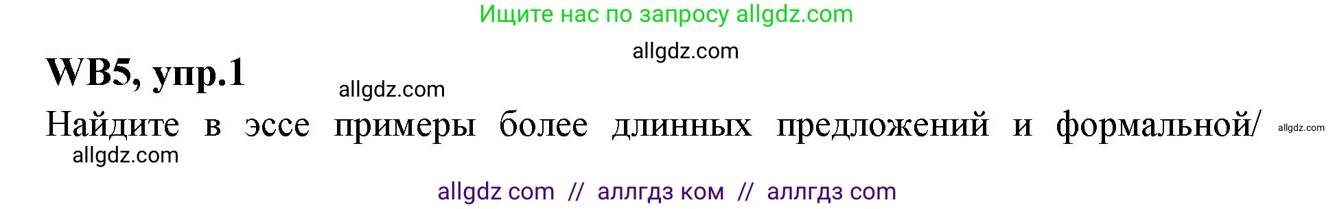 Английский язык (english), 7 класс Учебник (Student's book), авторы: Баранова Ксения Михайловна (Baranova Ksenia), Дули Дженни (Dooley Jenny), Копылова С А, Мильруд Радислав Петрович (Millrood Radislav), Эванс Вирджиния (Evans Virginia), издательство Просвещение, Москва, 2023, белого цвета, страница 142, номер 1, Решение 2023-2027