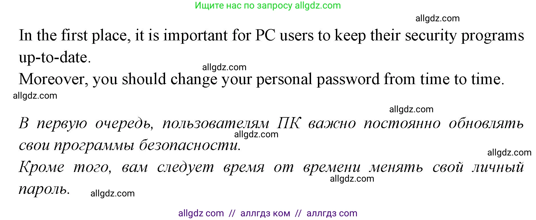 Английский язык (english), 7 класс Учебник (Student's book), авторы: Баранова Ксения Михайловна (Baranova Ksenia), Дули Дженни (Dooley Jenny), Копылова С А, Мильруд Радислав Петрович (Millrood Radislav), Эванс Вирджиния (Evans Virginia), издательство Просвещение, Москва, 2023, белого цвета, страница 143, номер 1, Решение 2023-2027 (продолжение 2)