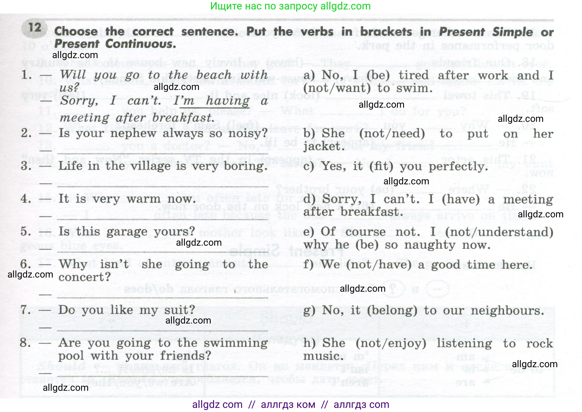 Английский язык (english), 7 класс Грамматический тренажёр, автор: Тимофеева Светлана Леонидовна, издательство Просвещение, Москва, 2023, красного цвета, страница 17, номер 12, Условие 2023-2027