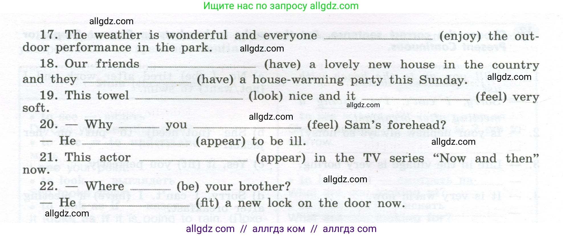 Английский язык (english), 7 класс Грамматический тренажёр, автор: Тимофеева Светлана Леонидовна, издательство Просвещение, Москва, 2023, красного цвета, страница 17, номер 13, Условие 2023-2027 (продолжение 2)