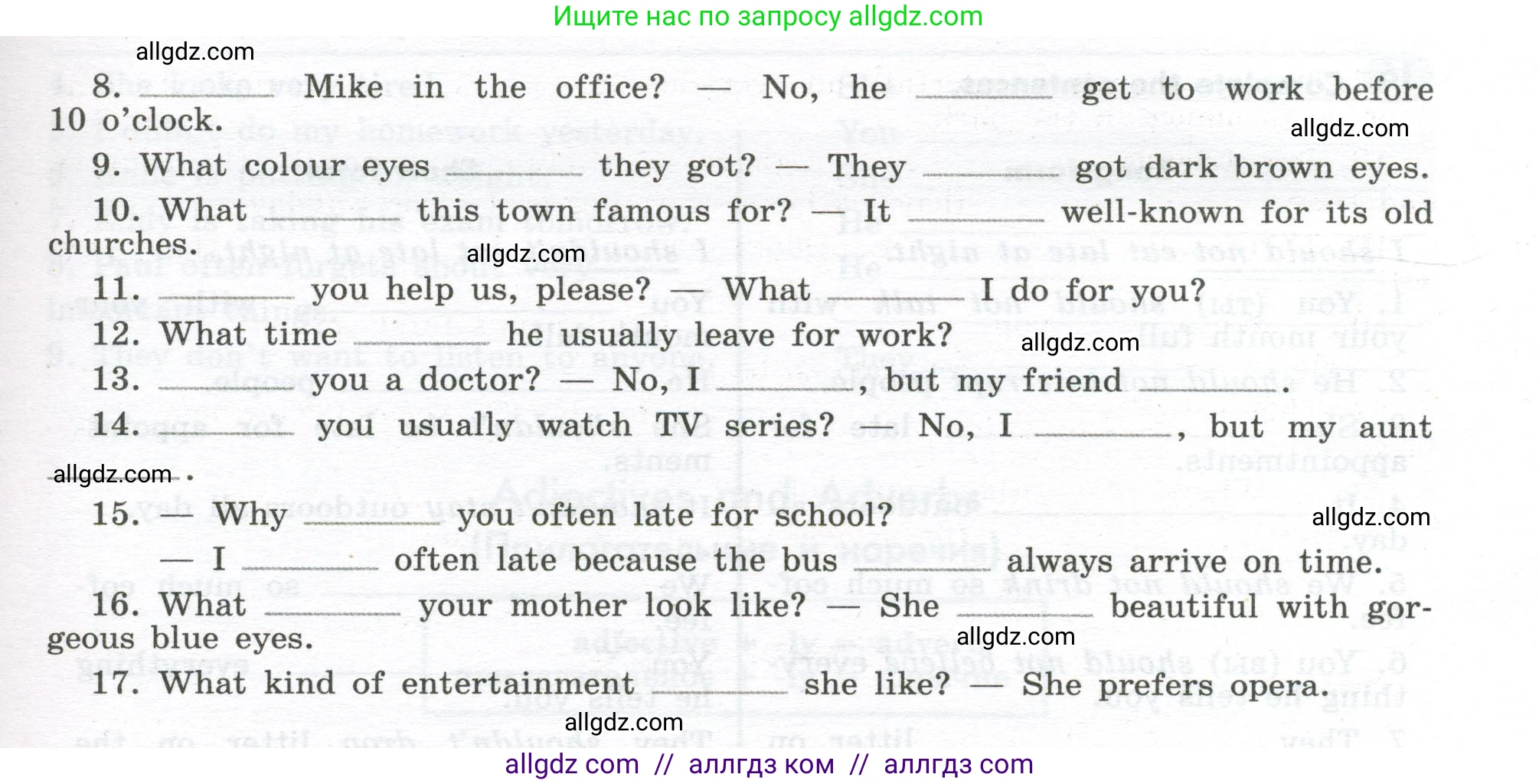 Английский язык (english), 7 класс Грамматический тренажёр, автор: Тимофеева Светлана Леонидовна, издательство Просвещение, Москва, 2023, красного цвета, страница 18, номер 14, Условие 2023-2027 (продолжение 2)