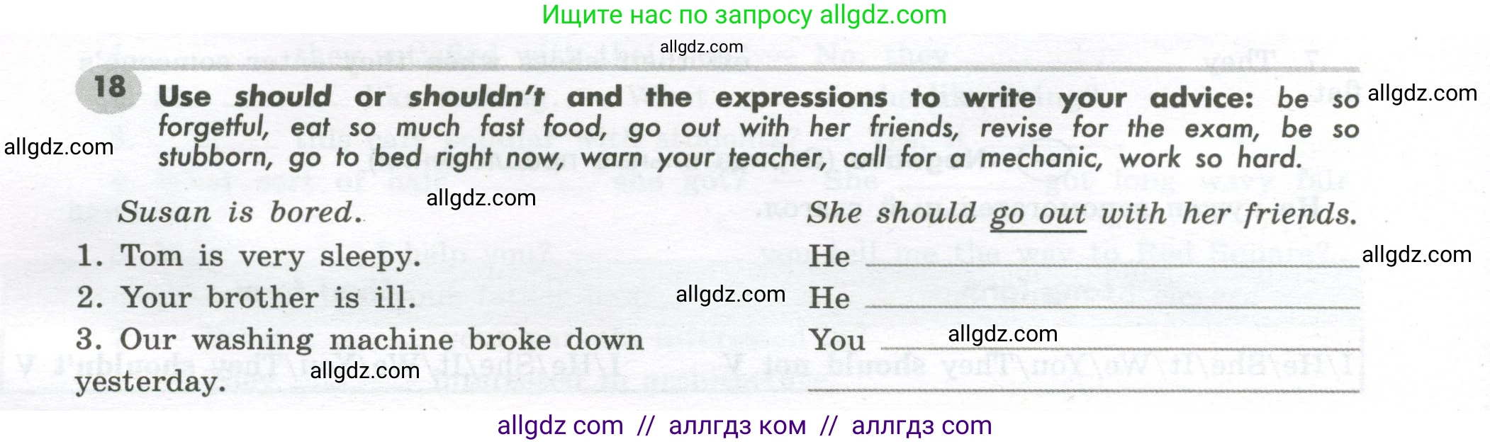 Английский язык (english), 7 класс Грамматический тренажёр, автор: Тимофеева Светлана Леонидовна, издательство Просвещение, Москва, 2023, красного цвета, страница 20, номер 18, Условие 2023-2027