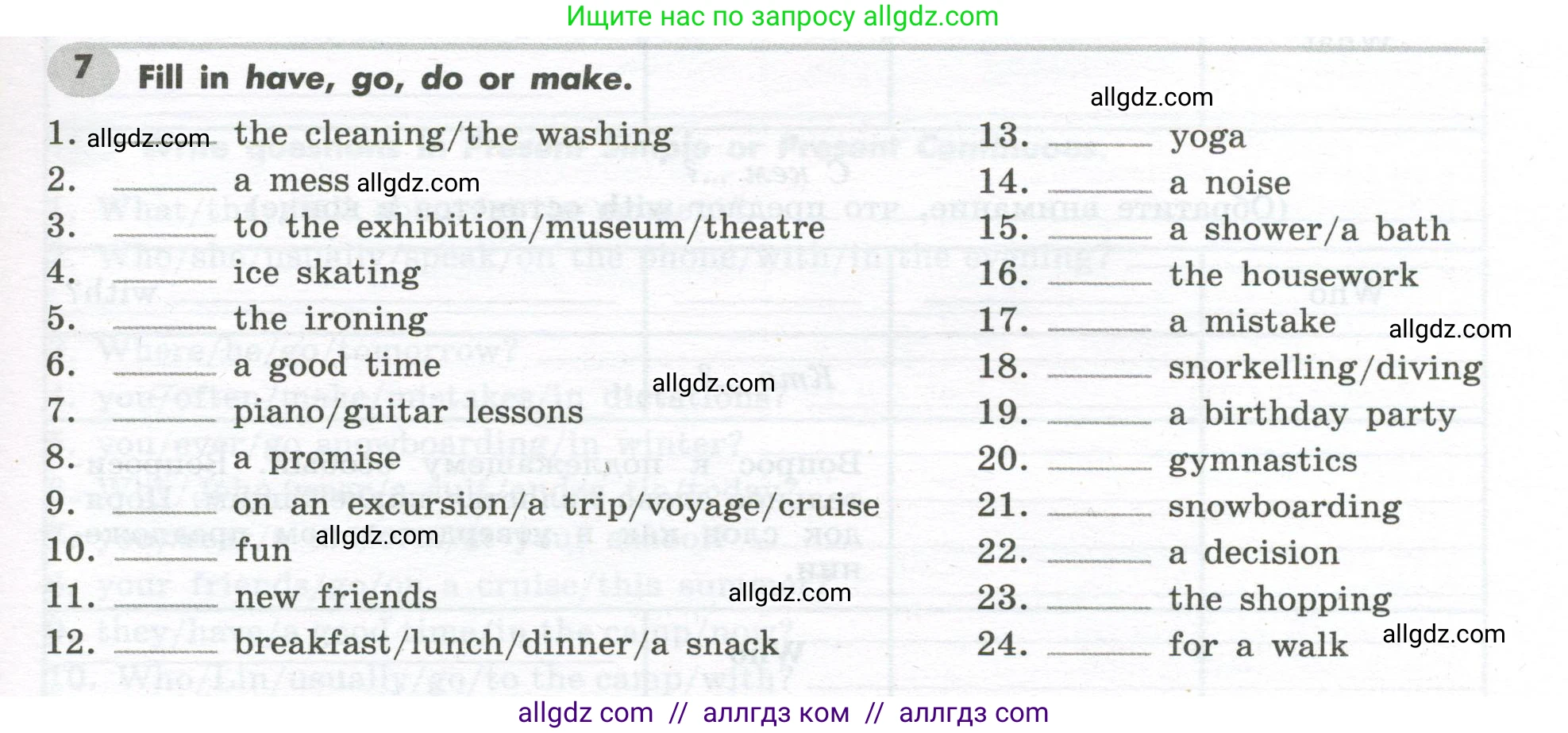 Английский язык (english), 7 класс Грамматический тренажёр, автор: Тимофеева Светлана Леонидовна, издательство Просвещение, Москва, 2023, красного цвета, страница 13, номер 7, Условие 2023-2027