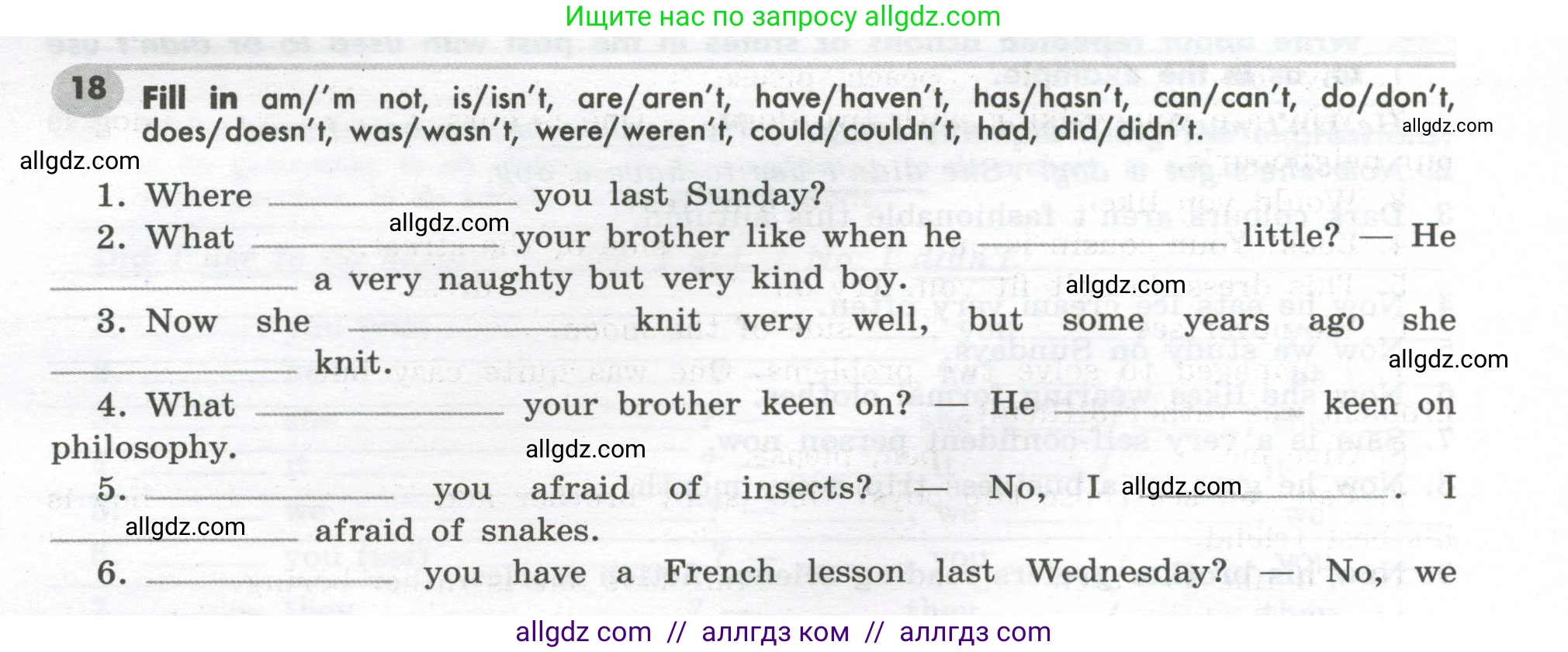 Английский язык (english), 7 класс Грамматический тренажёр, автор: Тимофеева Светлана Леонидовна, издательство Просвещение, Москва, 2023, красного цвета, страница 34, номер 18, Условие 2023-2027
