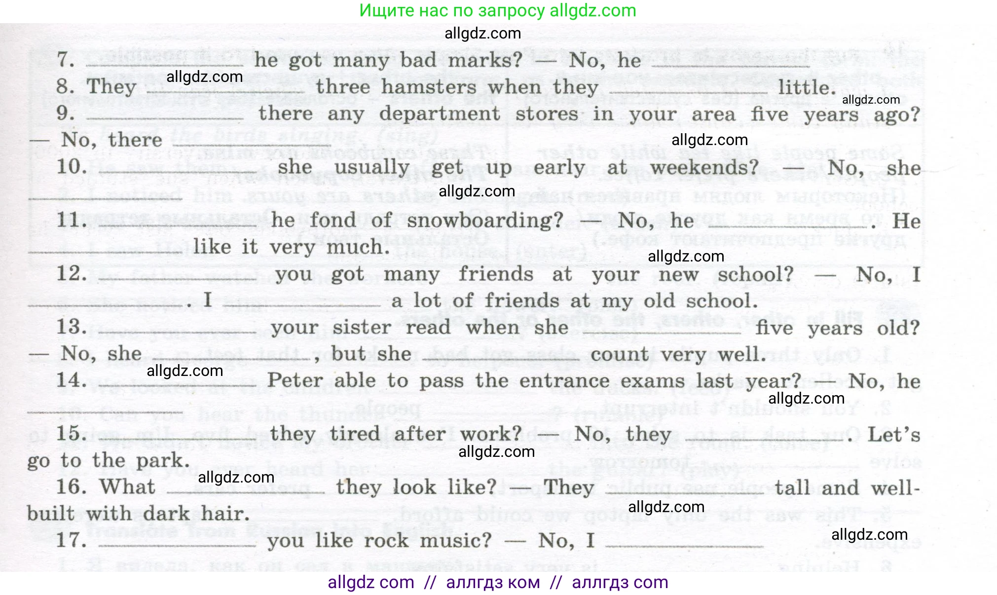 Английский язык (english), 7 класс Грамматический тренажёр, автор: Тимофеева Светлана Леонидовна, издательство Просвещение, Москва, 2023, красного цвета, страница 34, номер 18, Условие 2023-2027 (продолжение 2)