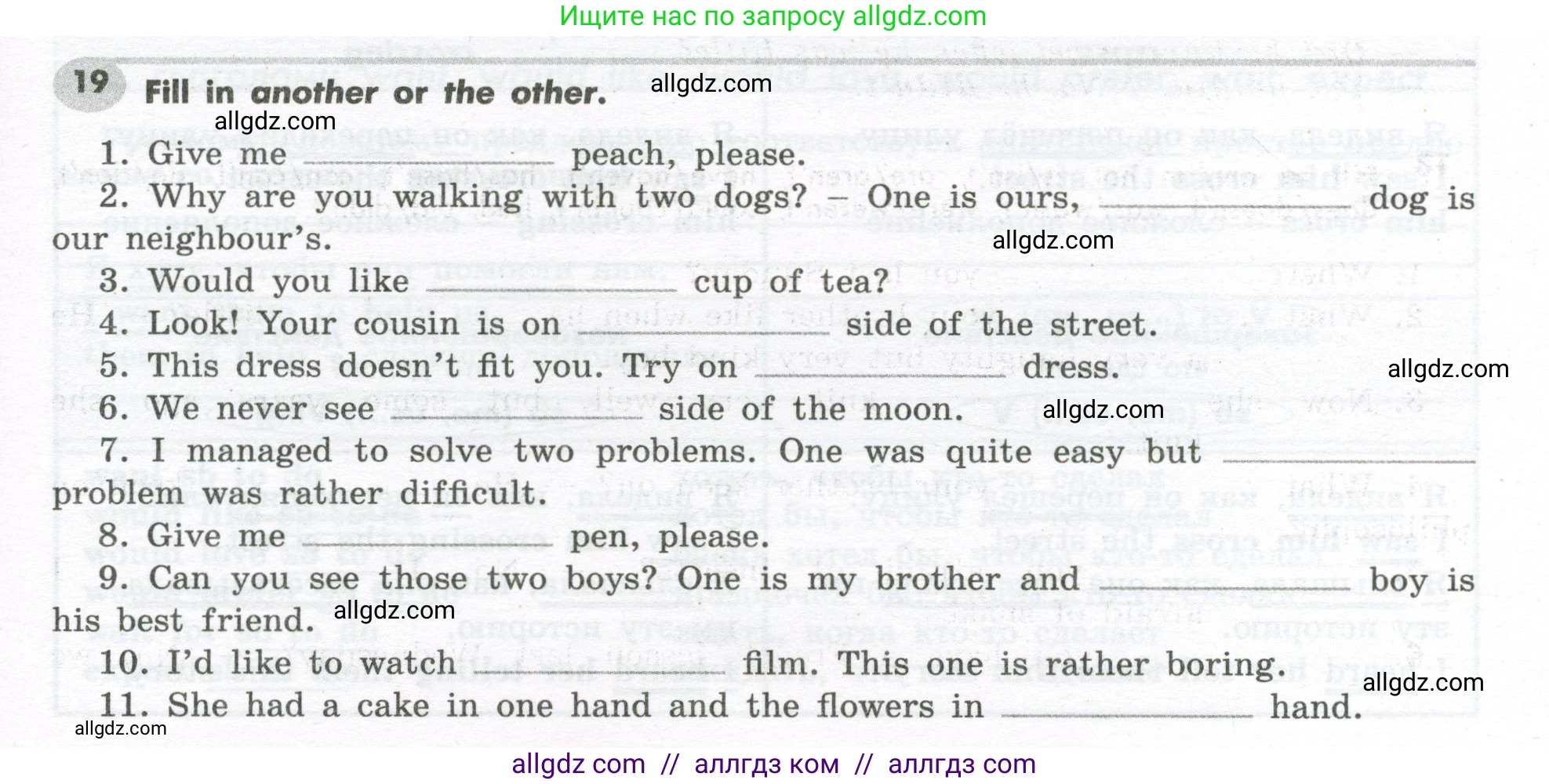 Английский язык (english), 7 класс Грамматический тренажёр, автор: Тимофеева Светлана Леонидовна, издательство Просвещение, Москва, 2023, красного цвета, страница 35, номер 19, Условие 2023-2027