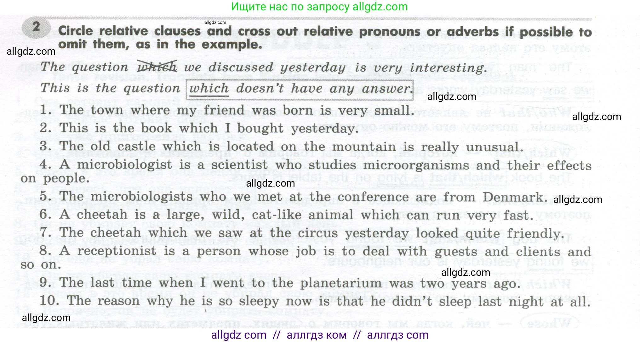 Английский язык (english), 7 класс Грамматический тренажёр, автор: Тимофеева Светлана Леонидовна, издательство Просвещение, Москва, 2023, красного цвета, страница 42, номер 2, Условие 2023-2027