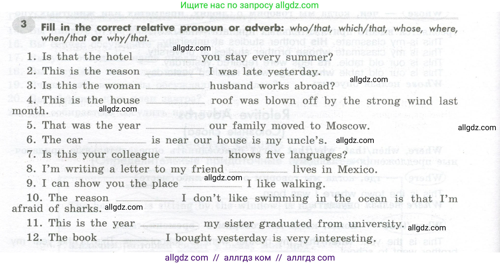 Английский язык (english), 7 класс Грамматический тренажёр, автор: Тимофеева Светлана Леонидовна, издательство Просвещение, Москва, 2023, красного цвета, страница 42, номер 3, Условие 2023-2027