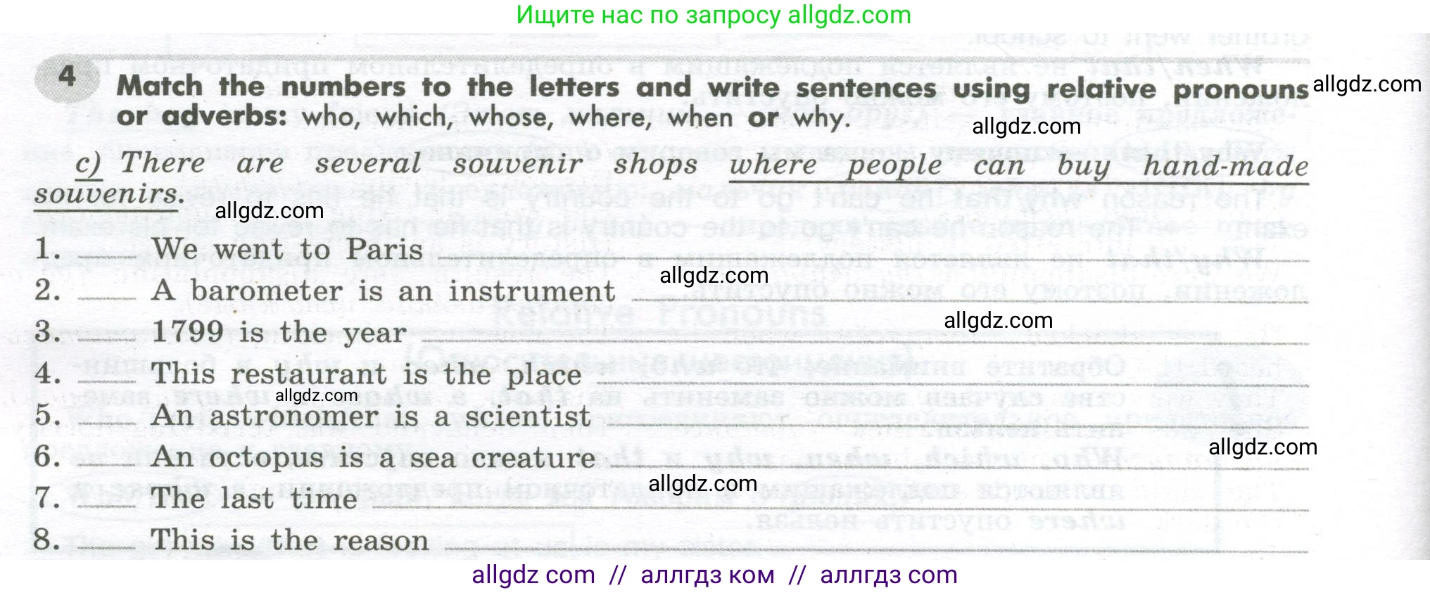 Английский язык (english), 7 класс Грамматический тренажёр, автор: Тимофеева Светлана Леонидовна, издательство Просвещение, Москва, 2023, красного цвета, страница 42, номер 4, Условие 2023-2027