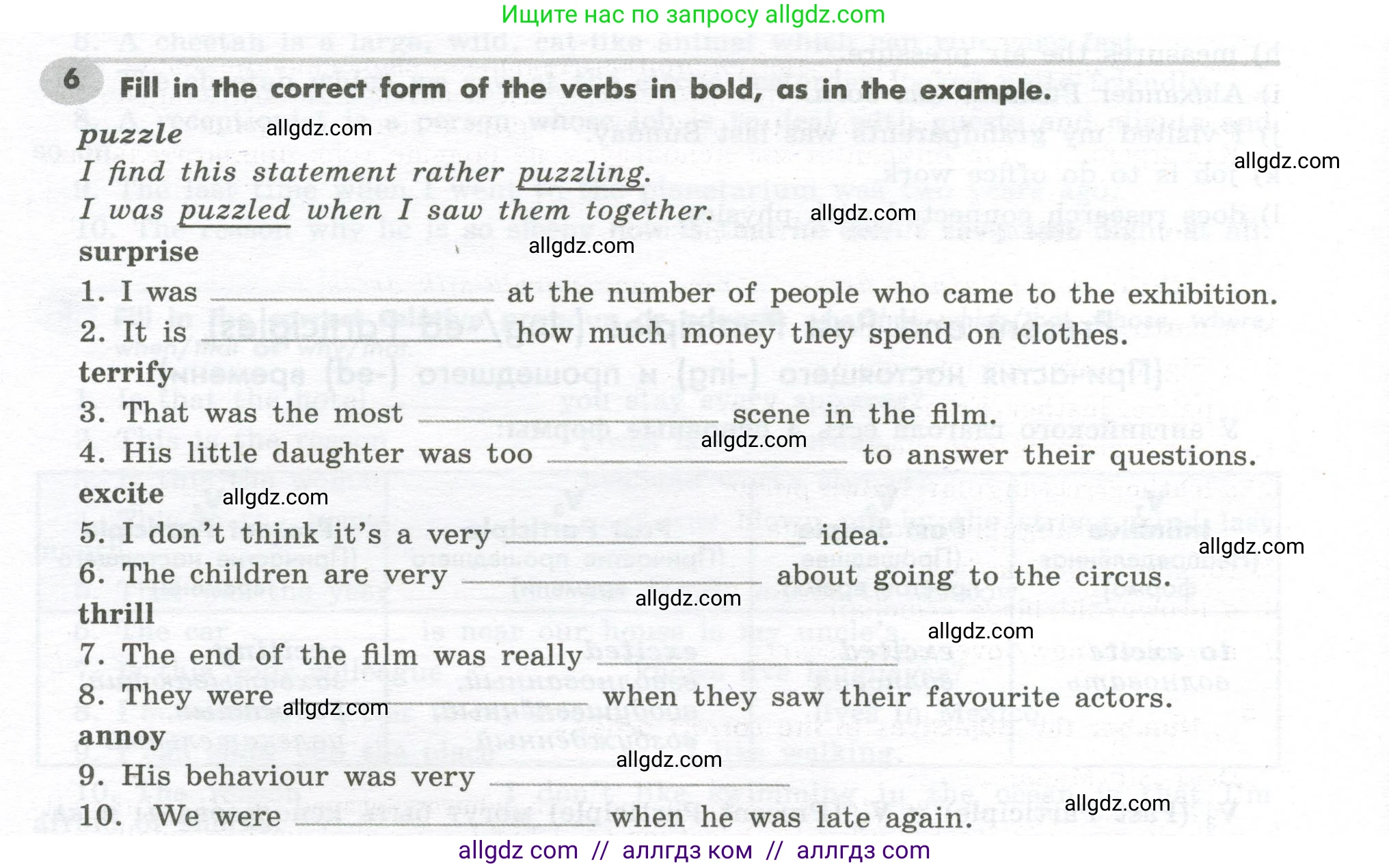 Английский язык (english), 7 класс Грамматический тренажёр, автор: Тимофеева Светлана Леонидовна, издательство Просвещение, Москва, 2023, красного цвета, страница 44, номер 6, Условие 2023-2027