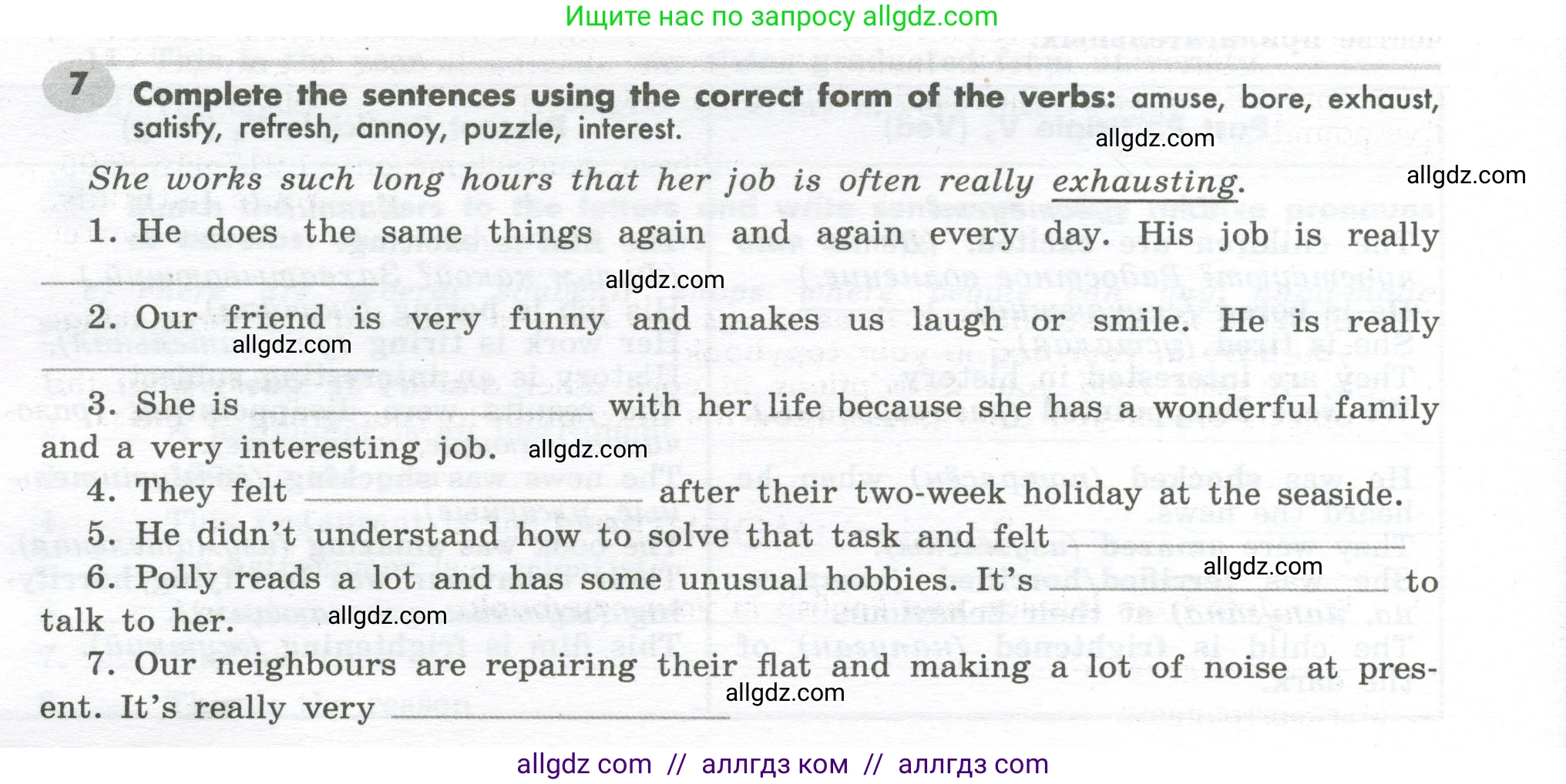 Английский язык (english), 7 класс Грамматический тренажёр, автор: Тимофеева Светлана Леонидовна, издательство Просвещение, Москва, 2023, красного цвета, страница 44, номер 7, Условие 2023-2027