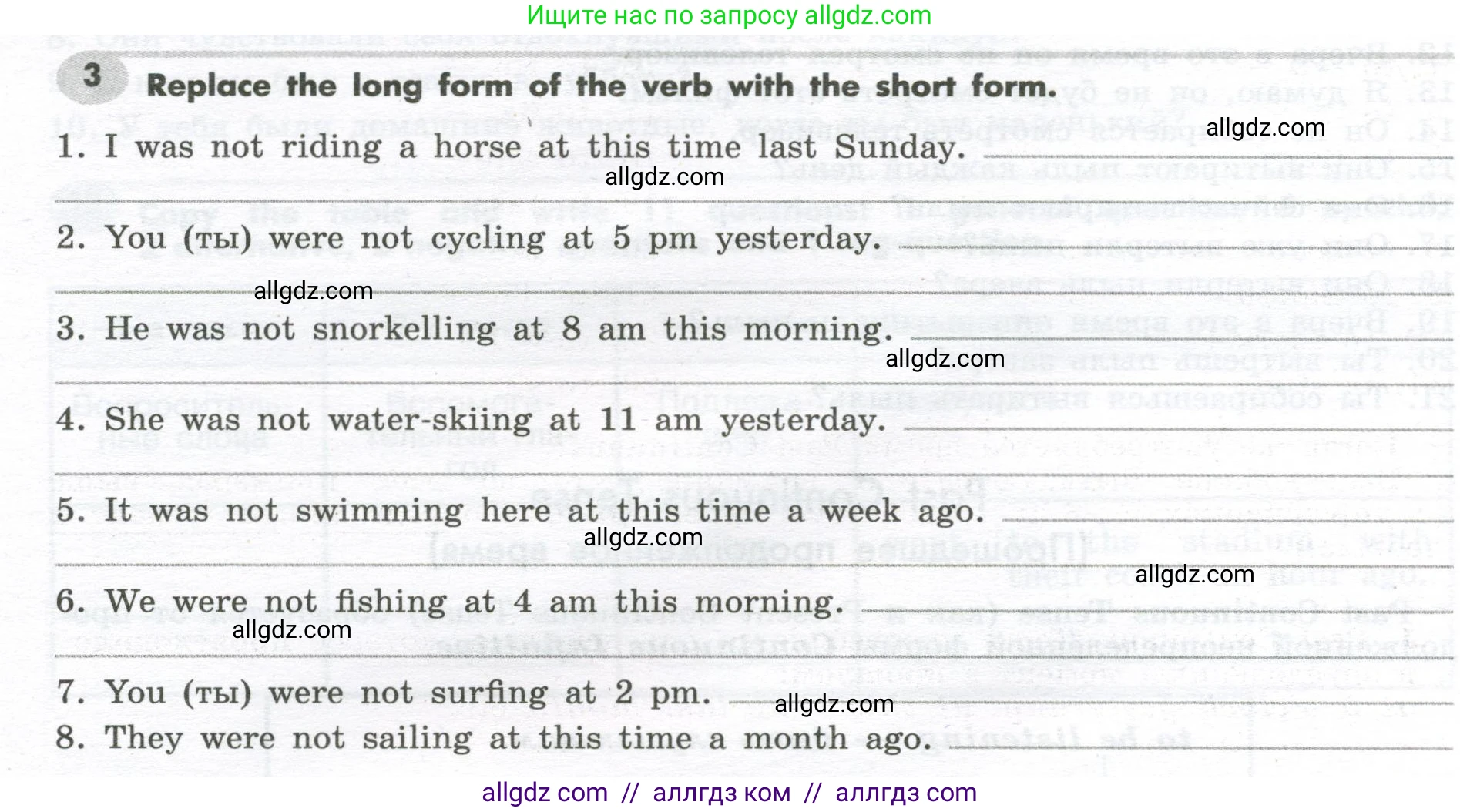 Английский язык (english), 7 класс Грамматический тренажёр, автор: Тимофеева Светлана Леонидовна, издательство Просвещение, Москва, 2023, красного цвета, страница 48, номер 3, Условие 2023-2027