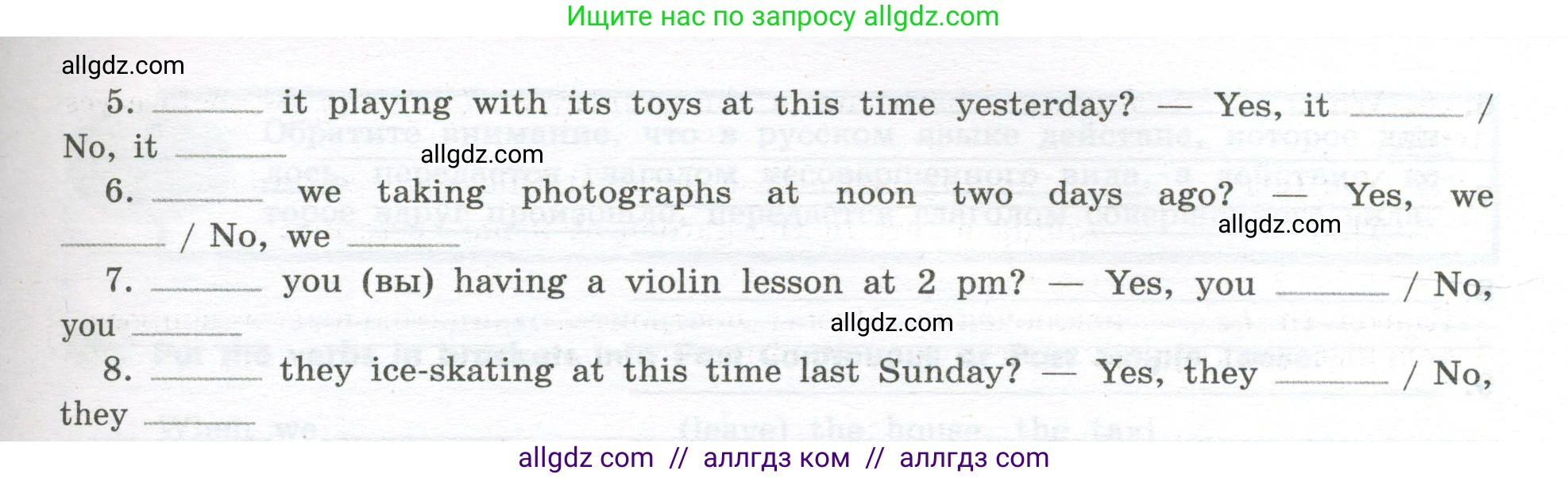 Английский язык (english), 7 класс Грамматический тренажёр, автор: Тимофеева Светлана Леонидовна, издательство Просвещение, Москва, 2023, красного цвета, страница 48, номер 4, Условие 2023-2027 (продолжение 2)