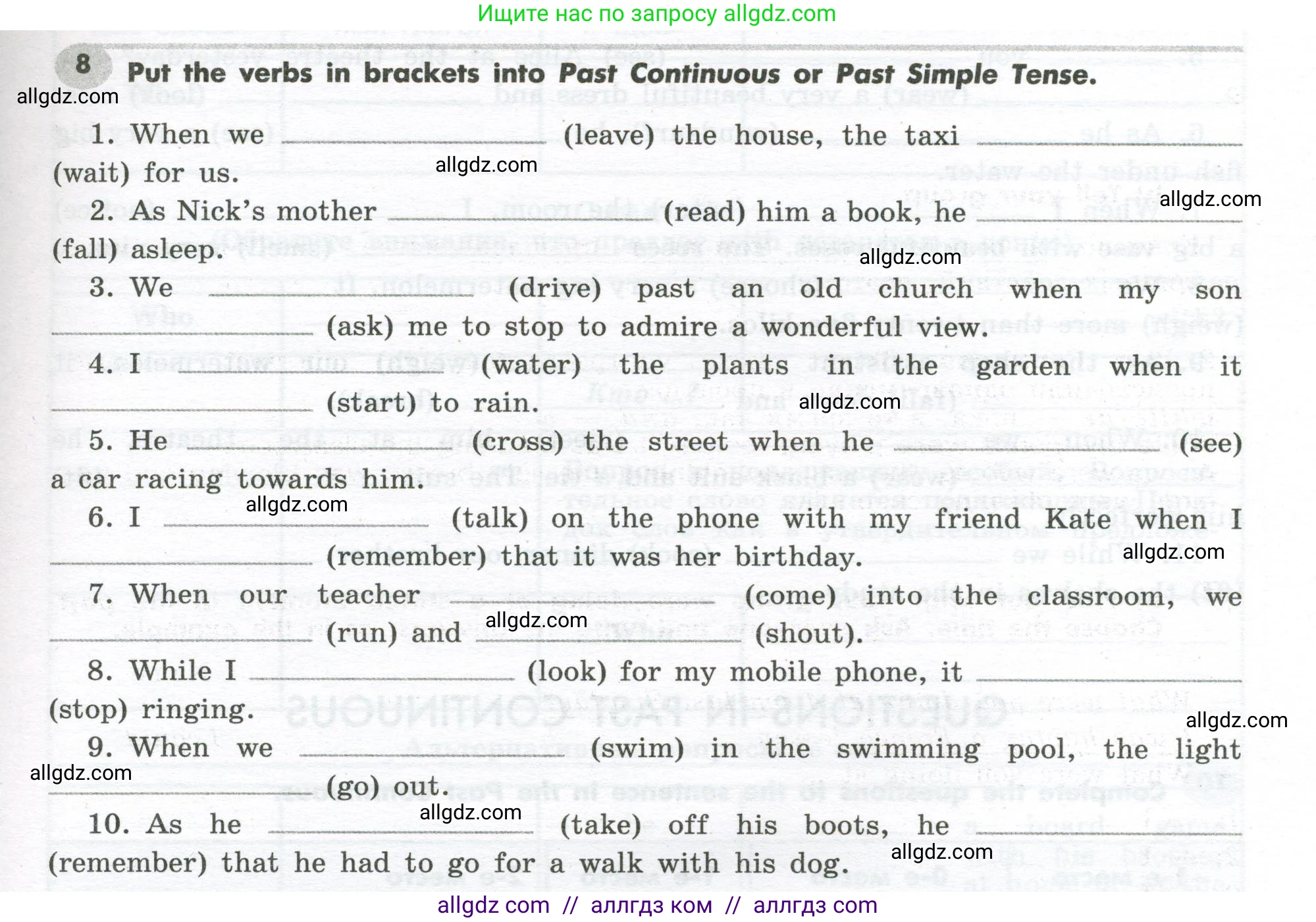 Английский язык (english), 7 класс Грамматический тренажёр, автор: Тимофеева Светлана Леонидовна, издательство Просвещение, Москва, 2023, красного цвета, страница 51, номер 8, Условие 2023-2027