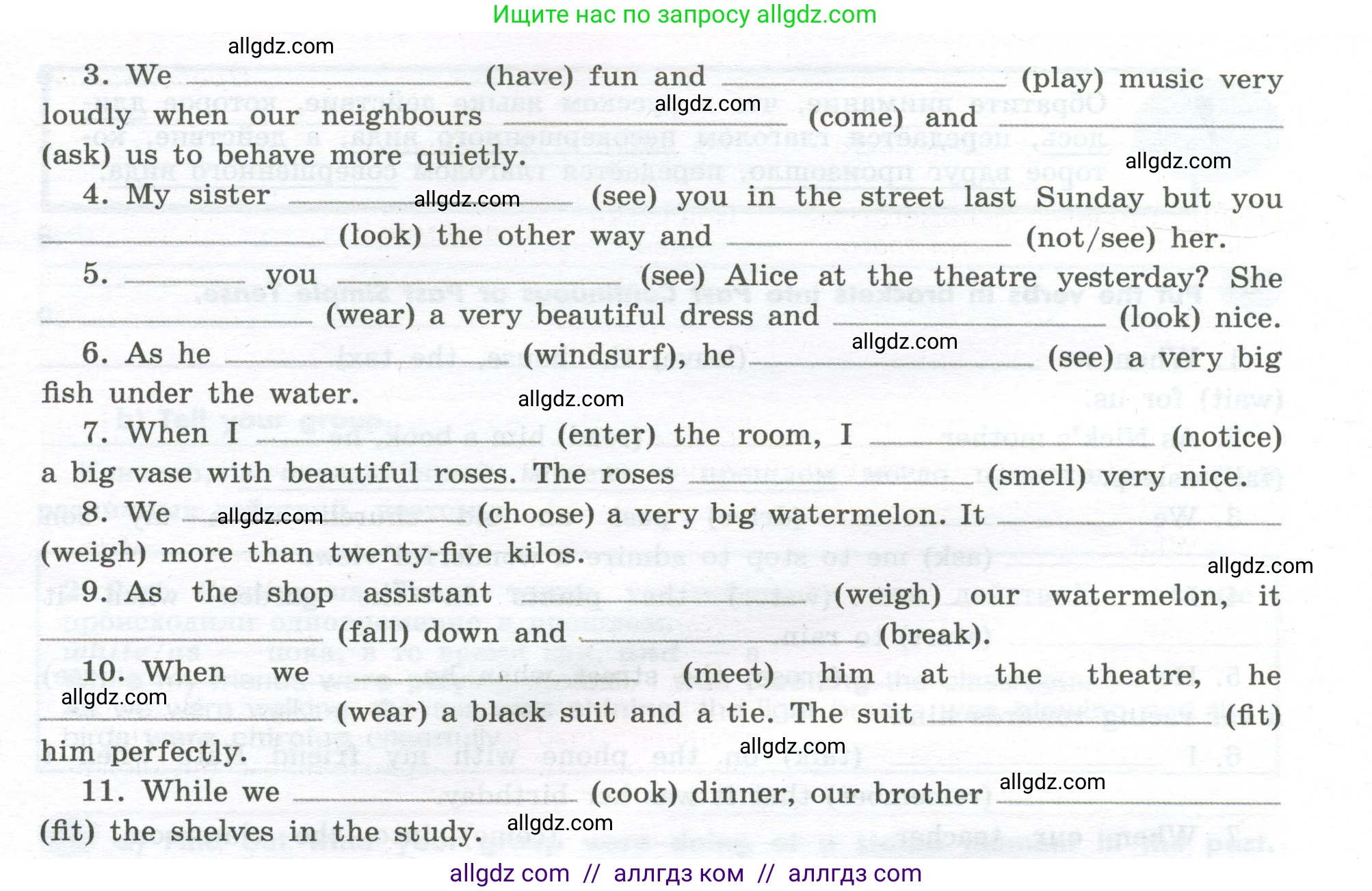 Английский язык (english), 7 класс Грамматический тренажёр, автор: Тимофеева Светлана Леонидовна, издательство Просвещение, Москва, 2023, красного цвета, страница 51, номер 9, Условие 2023-2027 (продолжение 2)