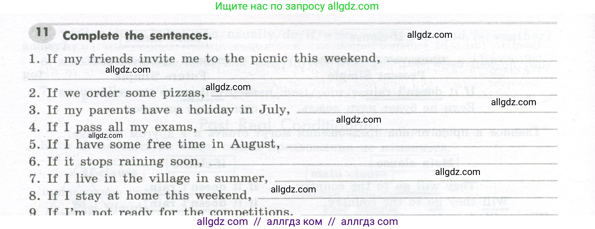 Английский язык (english), 7 класс Грамматический тренажёр, автор: Тимофеева Светлана Леонидовна, издательство Просвещение, Москва, 2023, красного цвета, страница 64, номер 11, Условие 2023-2027