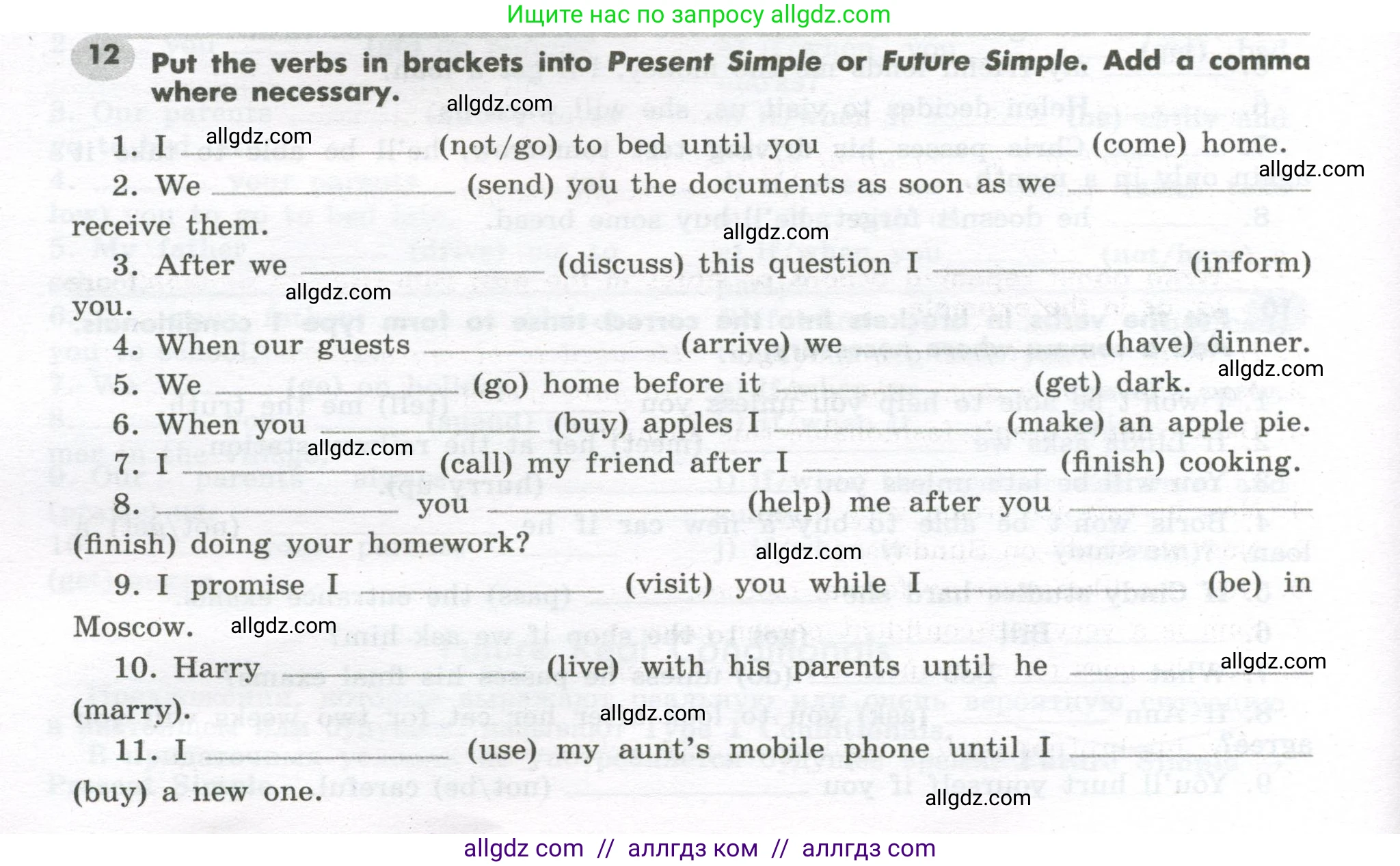Английский язык (english), 7 класс Грамматический тренажёр, автор: Тимофеева Светлана Леонидовна, издательство Просвещение, Москва, 2023, красного цвета, страница 64, номер 12, Условие 2023-2027