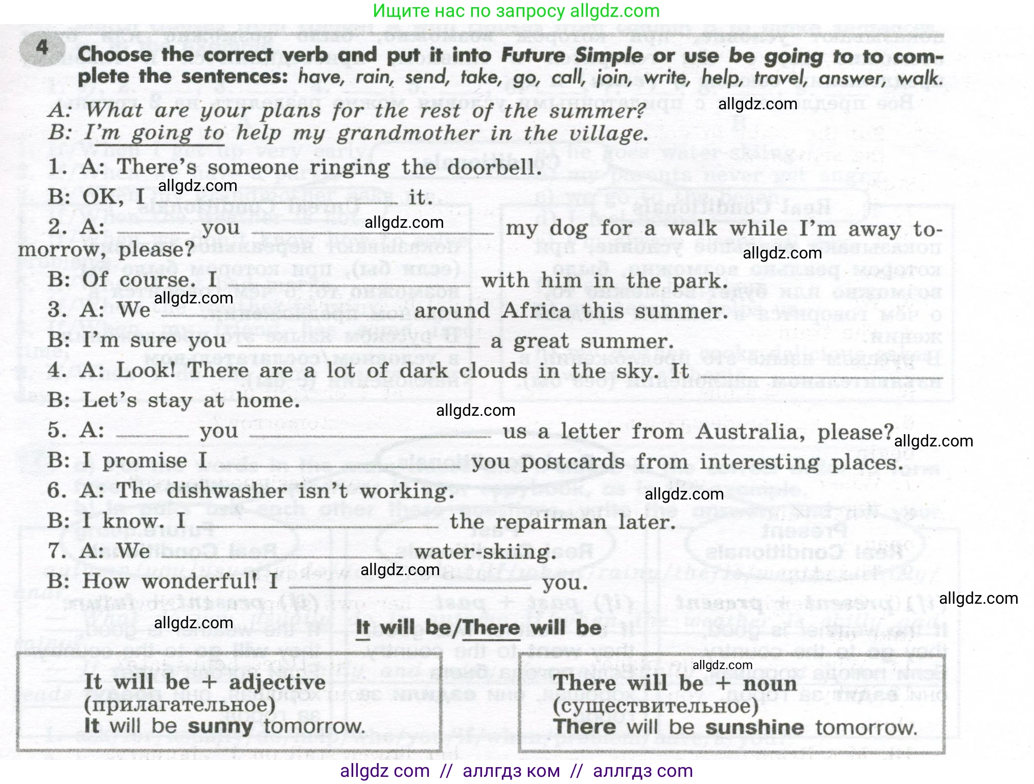 Английский язык (english), 7 класс Грамматический тренажёр, автор: Тимофеева Светлана Леонидовна, издательство Просвещение, Москва, 2023, красного цвета, страница 59, номер 4, Условие 2023-2027