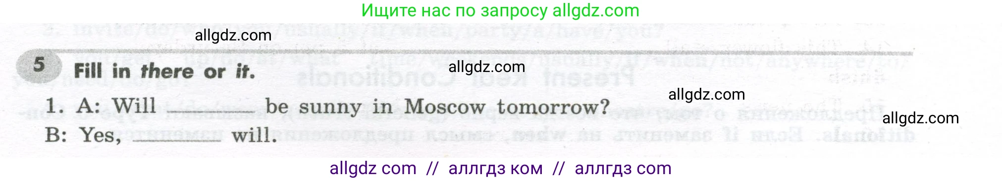 Английский язык (english), 7 класс Грамматический тренажёр, автор: Тимофеева Светлана Леонидовна, издательство Просвещение, Москва, 2023, красного цвета, страница 59, номер 5, Условие 2023-2027