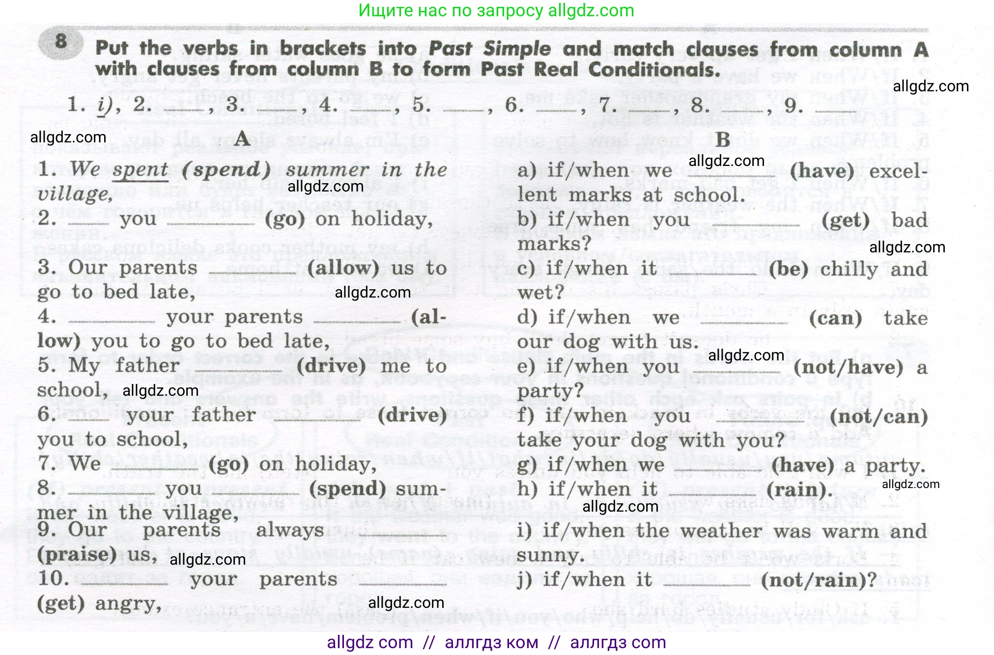 Английский язык (english), 7 класс Грамматический тренажёр, автор: Тимофеева Светлана Леонидовна, издательство Просвещение, Москва, 2023, красного цвета, страница 62, номер 8, Условие 2023-2027