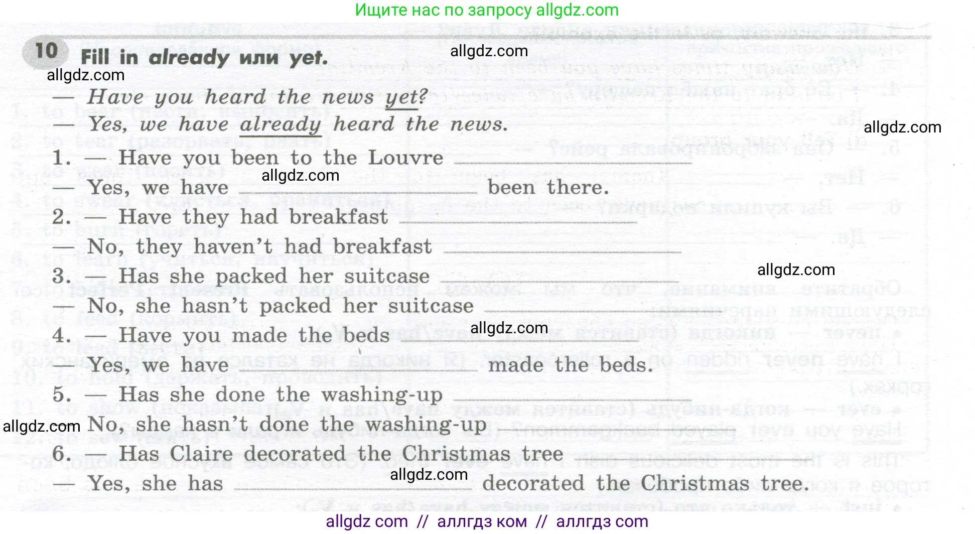 Английский язык (english), 7 класс Грамматический тренажёр, автор: Тимофеева Светлана Леонидовна, издательство Просвещение, Москва, 2023, красного цвета, страница 74, номер 10, Условие 2023-2027