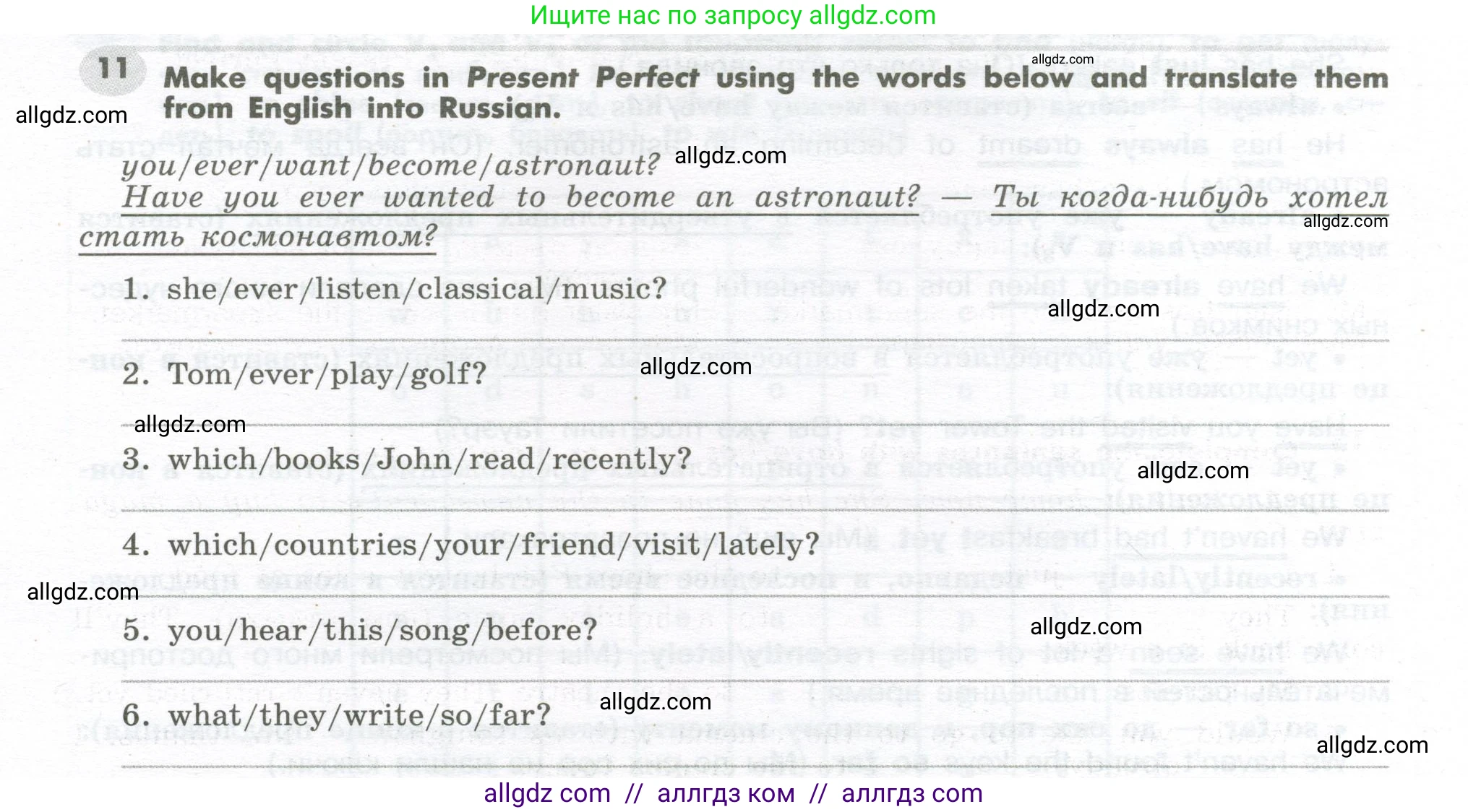 Английский язык (english), 7 класс Грамматический тренажёр, автор: Тимофеева Светлана Леонидовна, издательство Просвещение, Москва, 2023, красного цвета, страница 74, номер 11, Условие 2023-2027