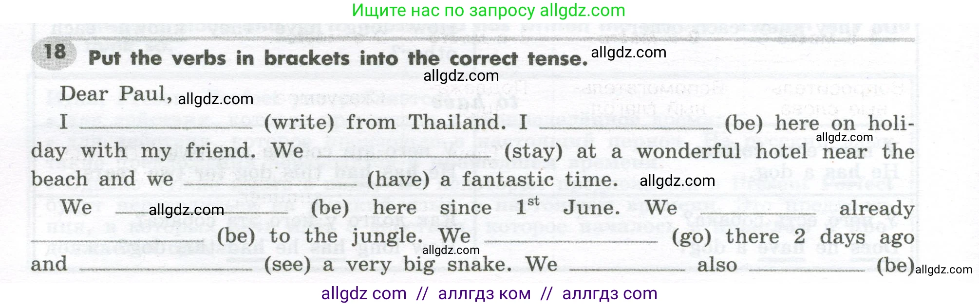 Английский язык (english), 7 класс Грамматический тренажёр, автор: Тимофеева Светлана Леонидовна, издательство Просвещение, Москва, 2023, красного цвета, страница 78, номер 18, Условие 2023-2027