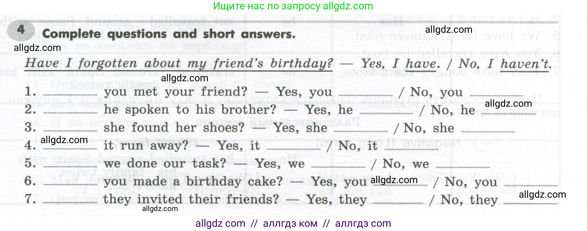 Английский язык (english), 7 класс Грамматический тренажёр, автор: Тимофеева Светлана Леонидовна, издательство Просвещение, Москва, 2023, красного цвета, страница 69, номер 4, Условие 2023-2027