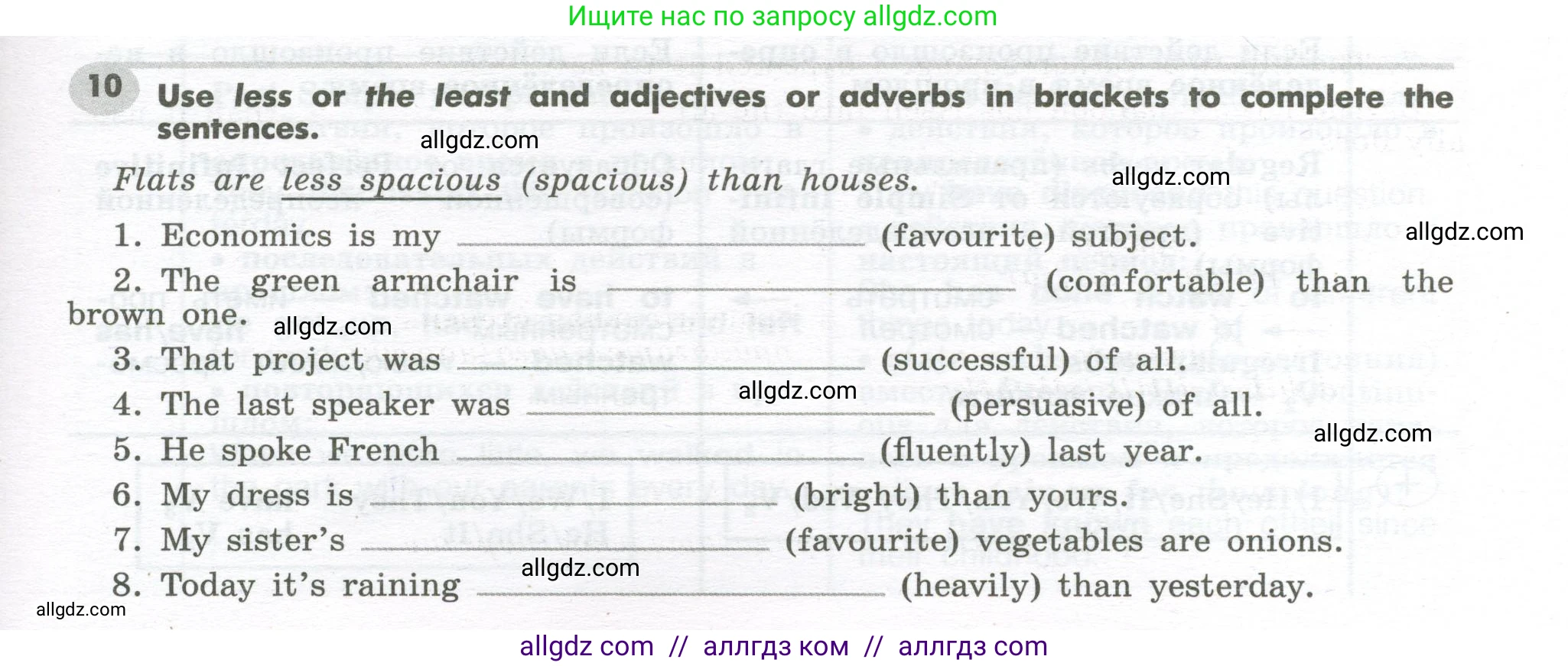 Английский язык (english), 7 класс Грамматический тренажёр, автор: Тимофеева Светлана Леонидовна, издательство Просвещение, Москва, 2023, красного цвета, страница 85, номер 10, Условие 2023-2027