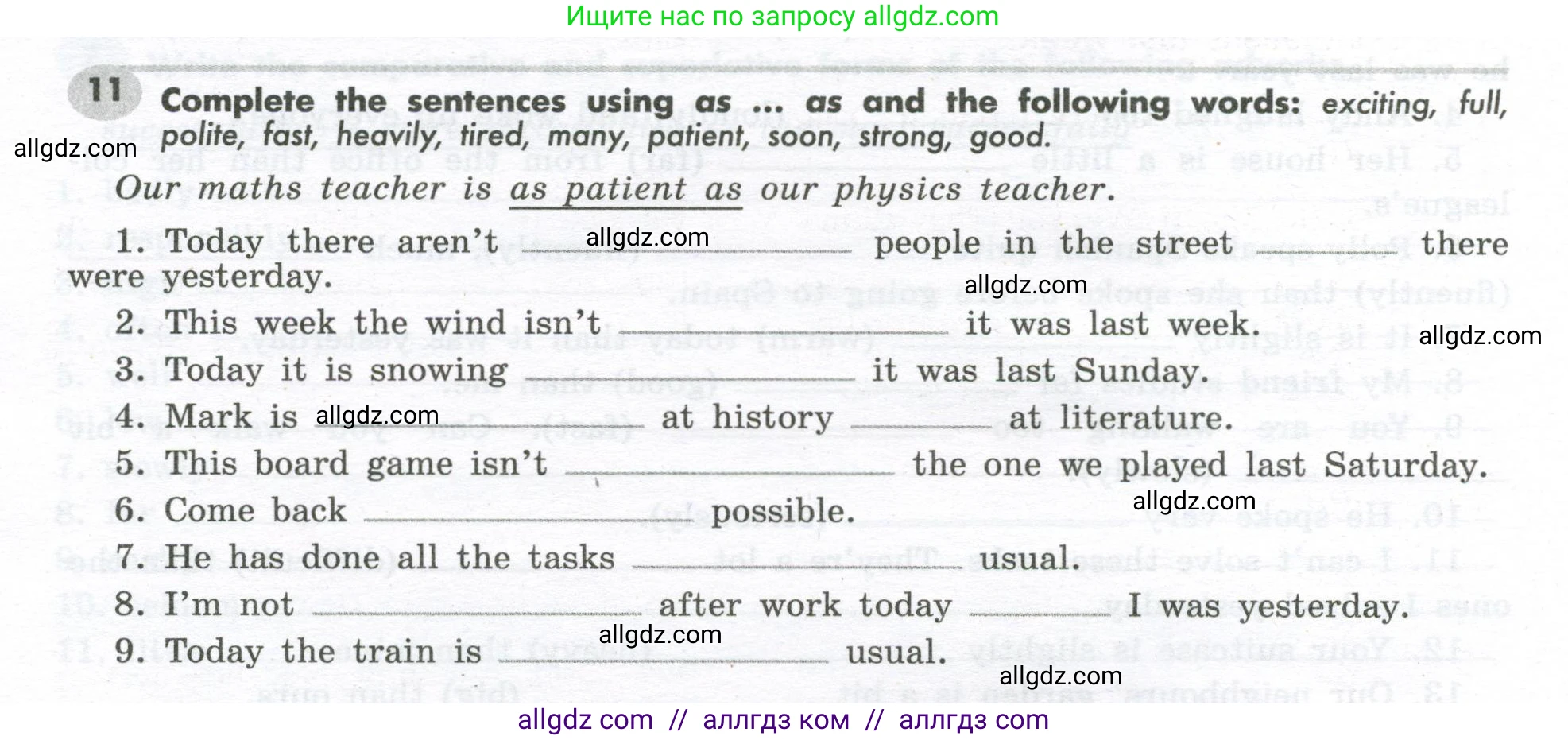 Английский язык (english), 7 класс Грамматический тренажёр, автор: Тимофеева Светлана Леонидовна, издательство Просвещение, Москва, 2023, красного цвета, страница 86, номер 11, Условие 2023-2027