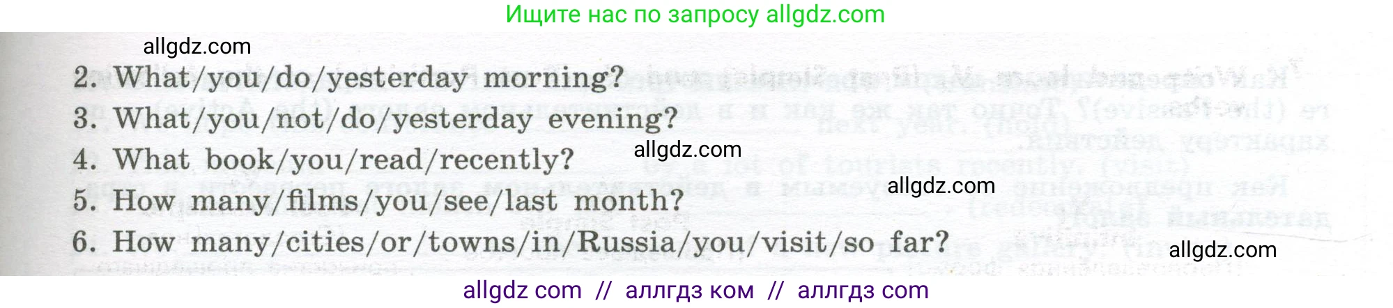 Английский язык (english), 7 класс Грамматический тренажёр, автор: Тимофеева Светлана Леонидовна, издательство Просвещение, Москва, 2023, красного цвета, страница 88, номер 15, Условие 2023-2027 (продолжение 2)