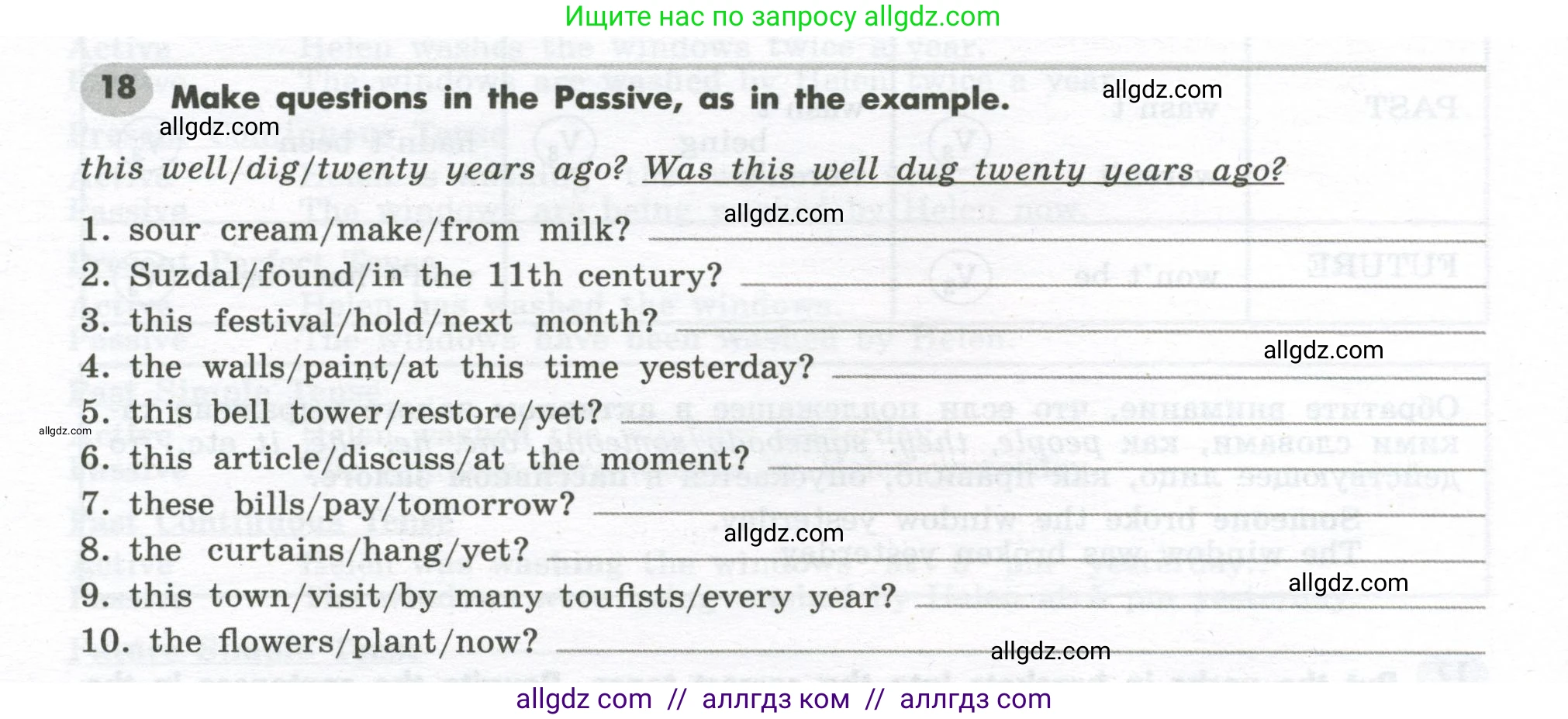 Английский язык (english), 7 класс Грамматический тренажёр, автор: Тимофеева Светлана Леонидовна, издательство Просвещение, Москва, 2023, красного цвета, страница 92, номер 18, Условие 2023-2027