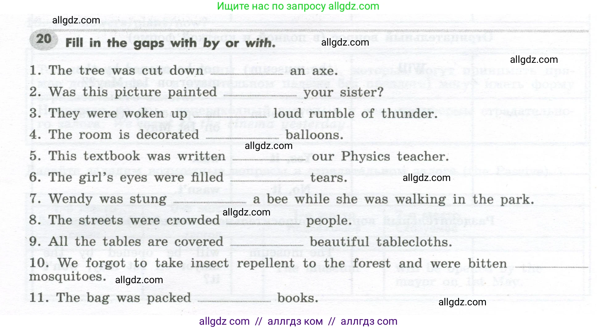 Английский язык (english), 7 класс Грамматический тренажёр, автор: Тимофеева Светлана Леонидовна, издательство Просвещение, Москва, 2023, красного цвета, страница 94, номер 20, Условие 2023-2027