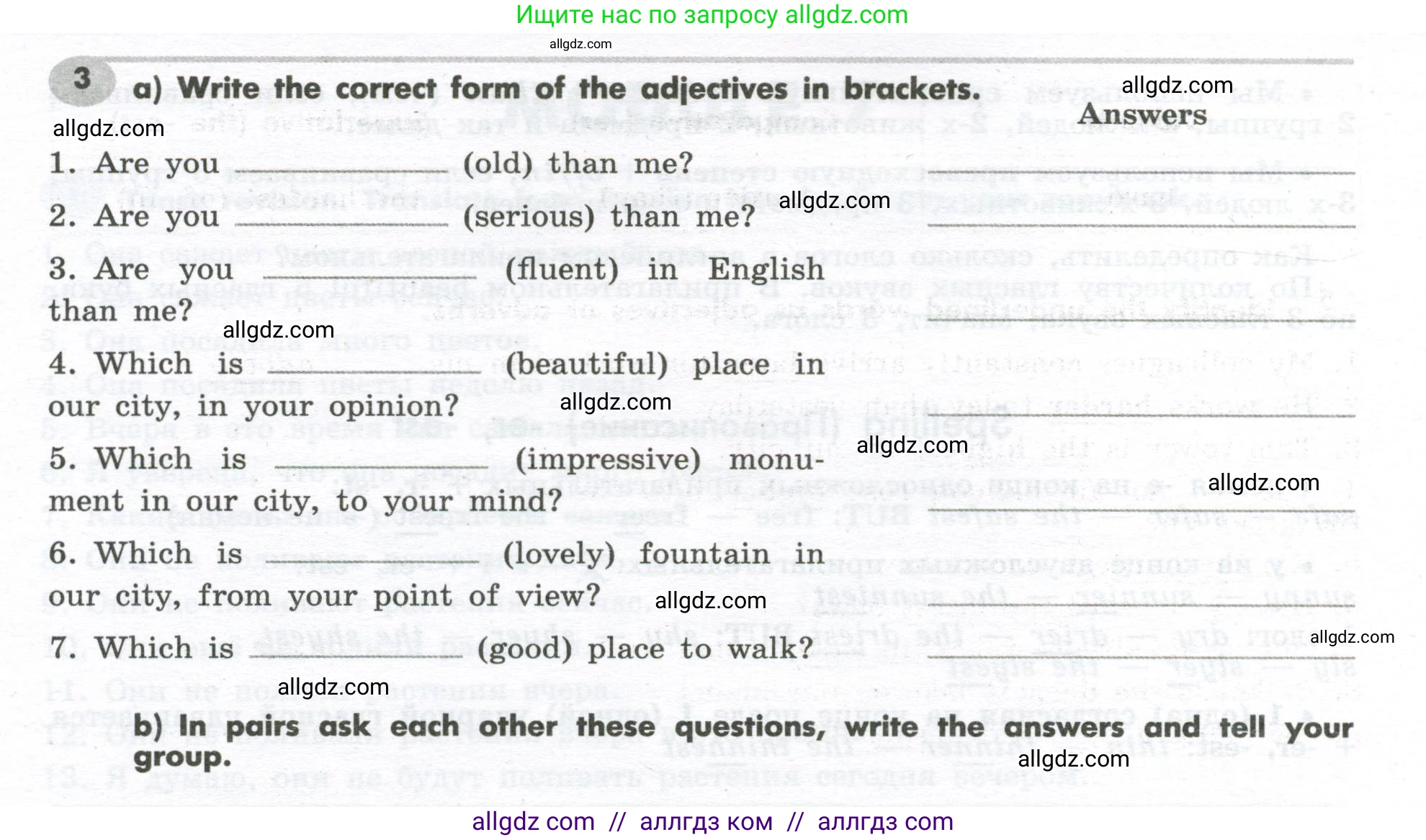 Английский язык (english), 7 класс Грамматический тренажёр, автор: Тимофеева Светлана Леонидовна, издательство Просвещение, Москва, 2023, красного цвета, страница 82, номер 3, Условие 2023-2027