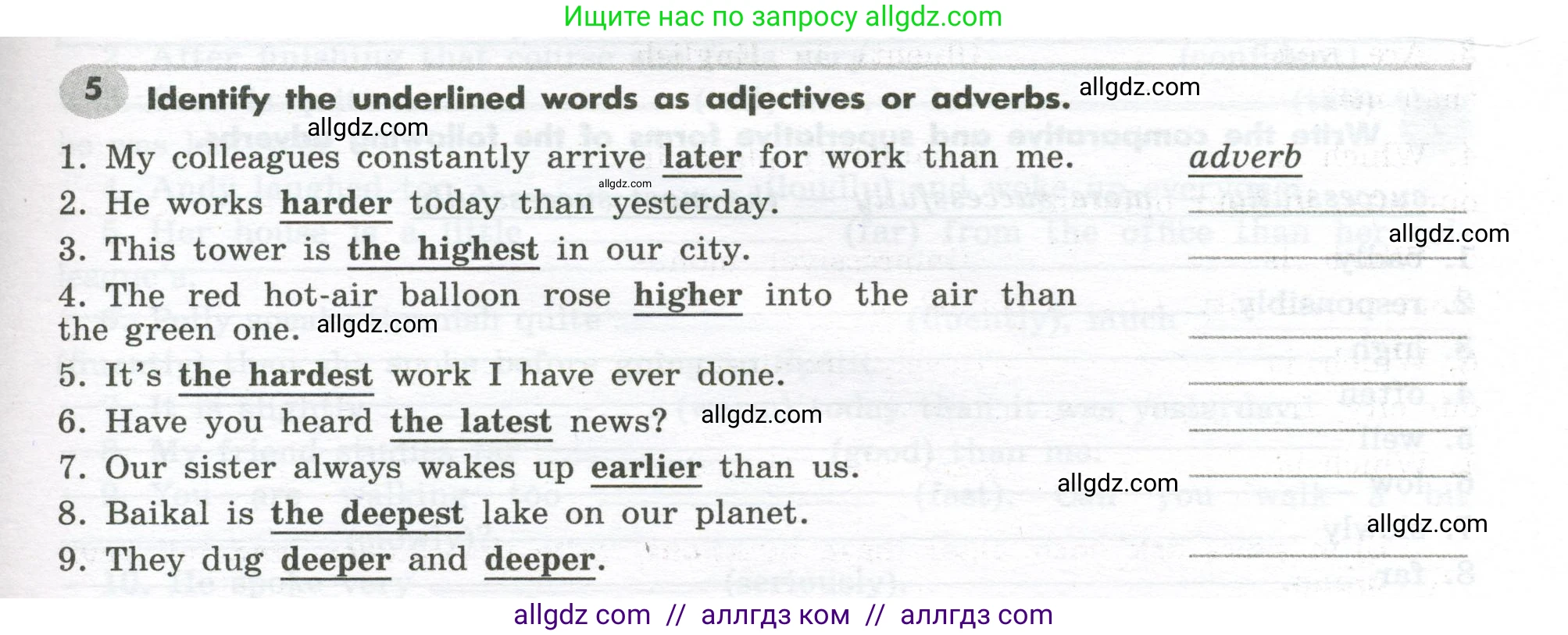 Английский язык (english), 7 класс Грамматический тренажёр, автор: Тимофеева Светлана Леонидовна, издательство Просвещение, Москва, 2023, красного цвета, страница 83, номер 5, Условие 2023-2027