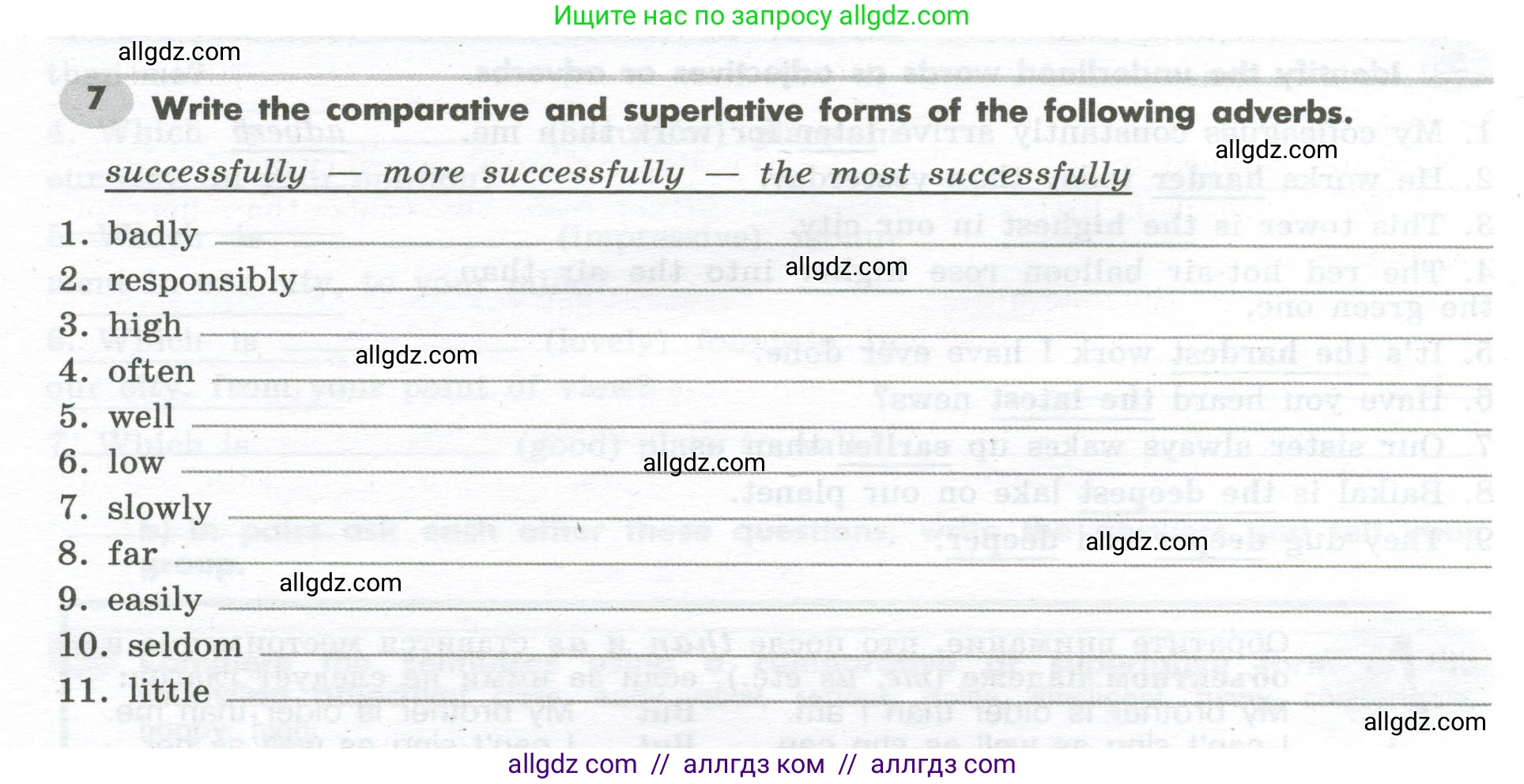 Английский язык (english), 7 класс Грамматический тренажёр, автор: Тимофеева Светлана Леонидовна, издательство Просвещение, Москва, 2023, красного цвета, страница 84, номер 7, Условие 2023-2027