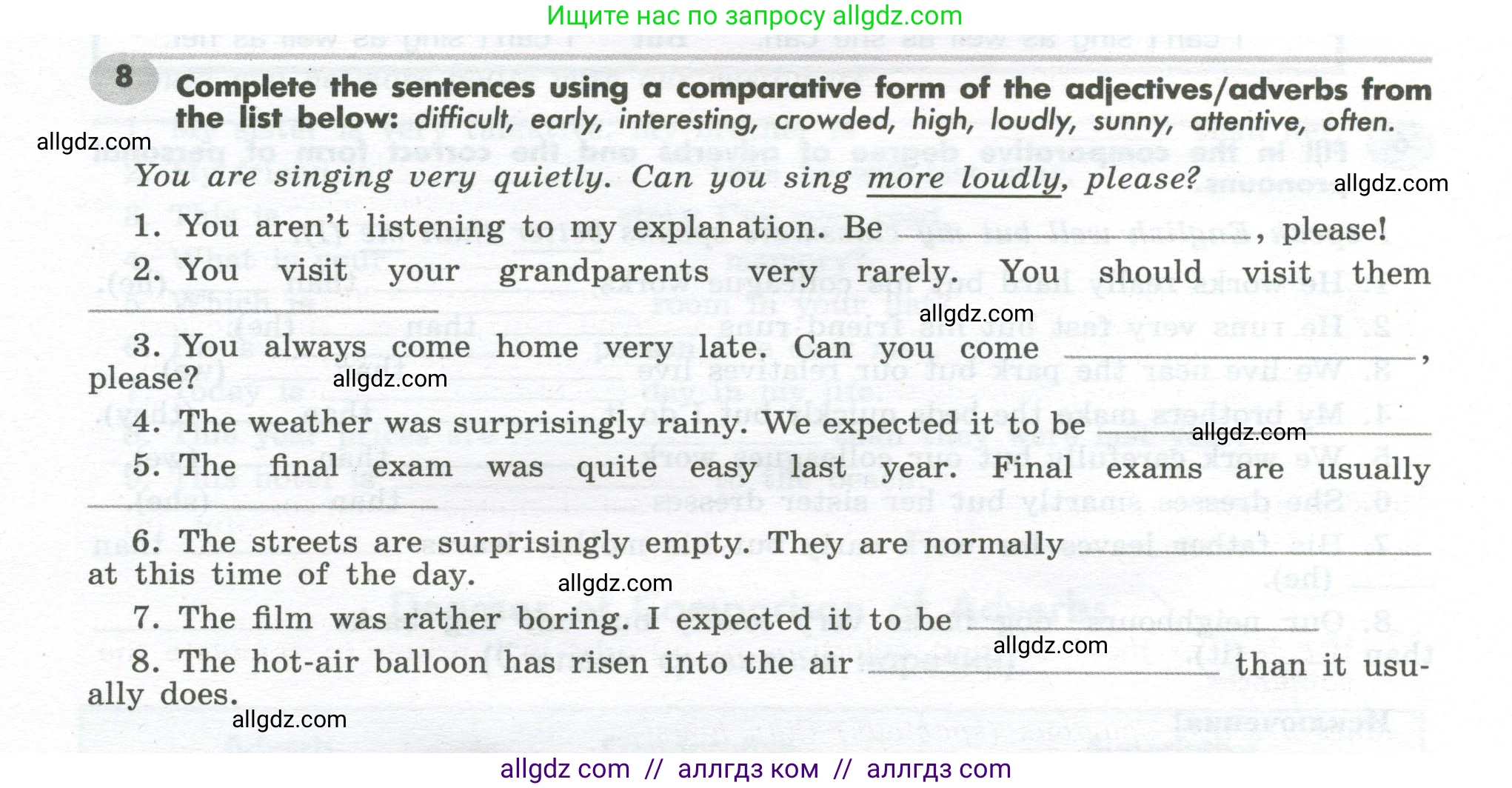 Английский язык (english), 7 класс Грамматический тренажёр, автор: Тимофеева Светлана Леонидовна, издательство Просвещение, Москва, 2023, красного цвета, страница 84, номер 8, Условие 2023-2027