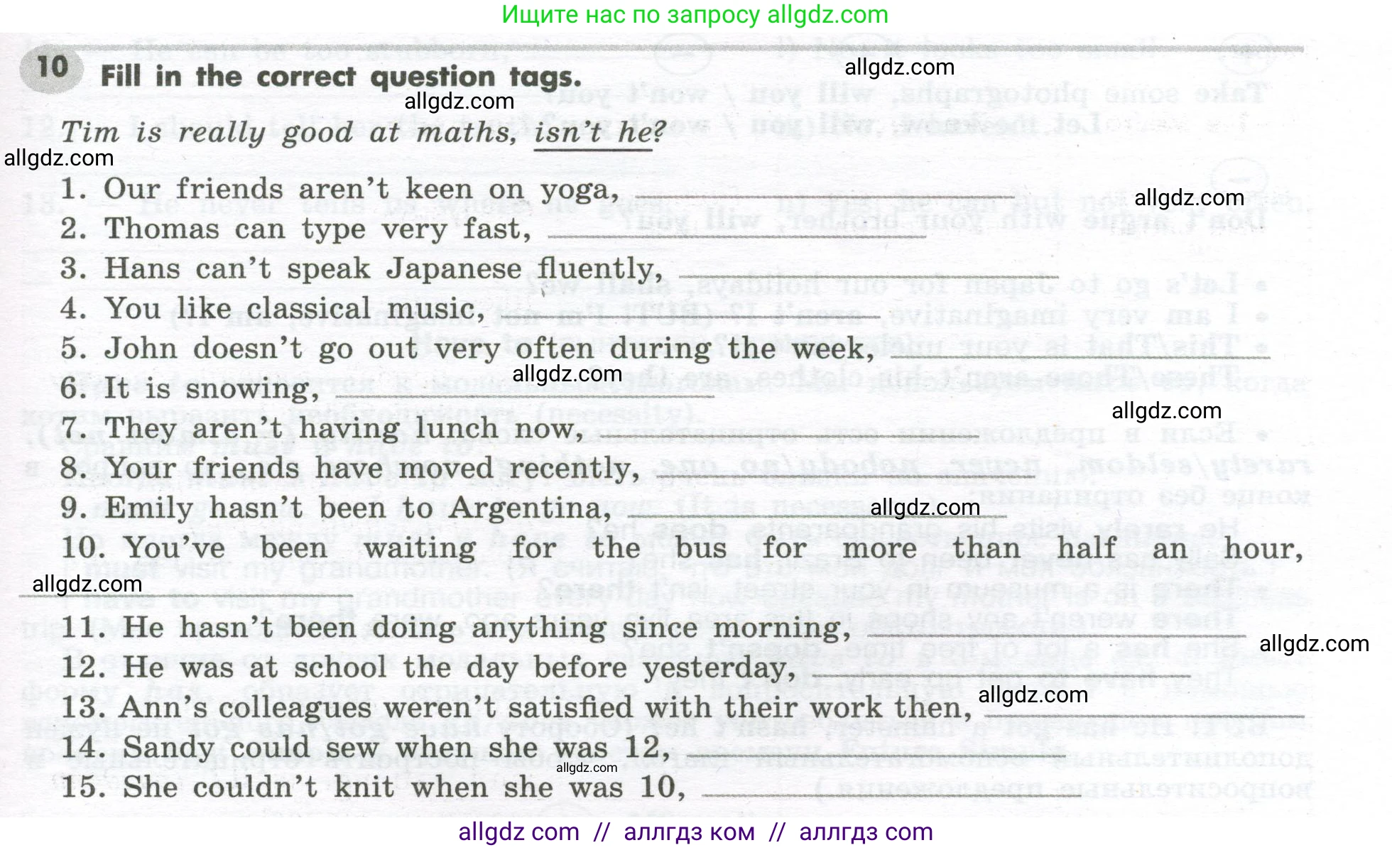 Английский язык (english), 7 класс Грамматический тренажёр, автор: Тимофеева Светлана Леонидовна, издательство Просвещение, Москва, 2023, красного цвета, страница 103, номер 10, Условие 2023-2027