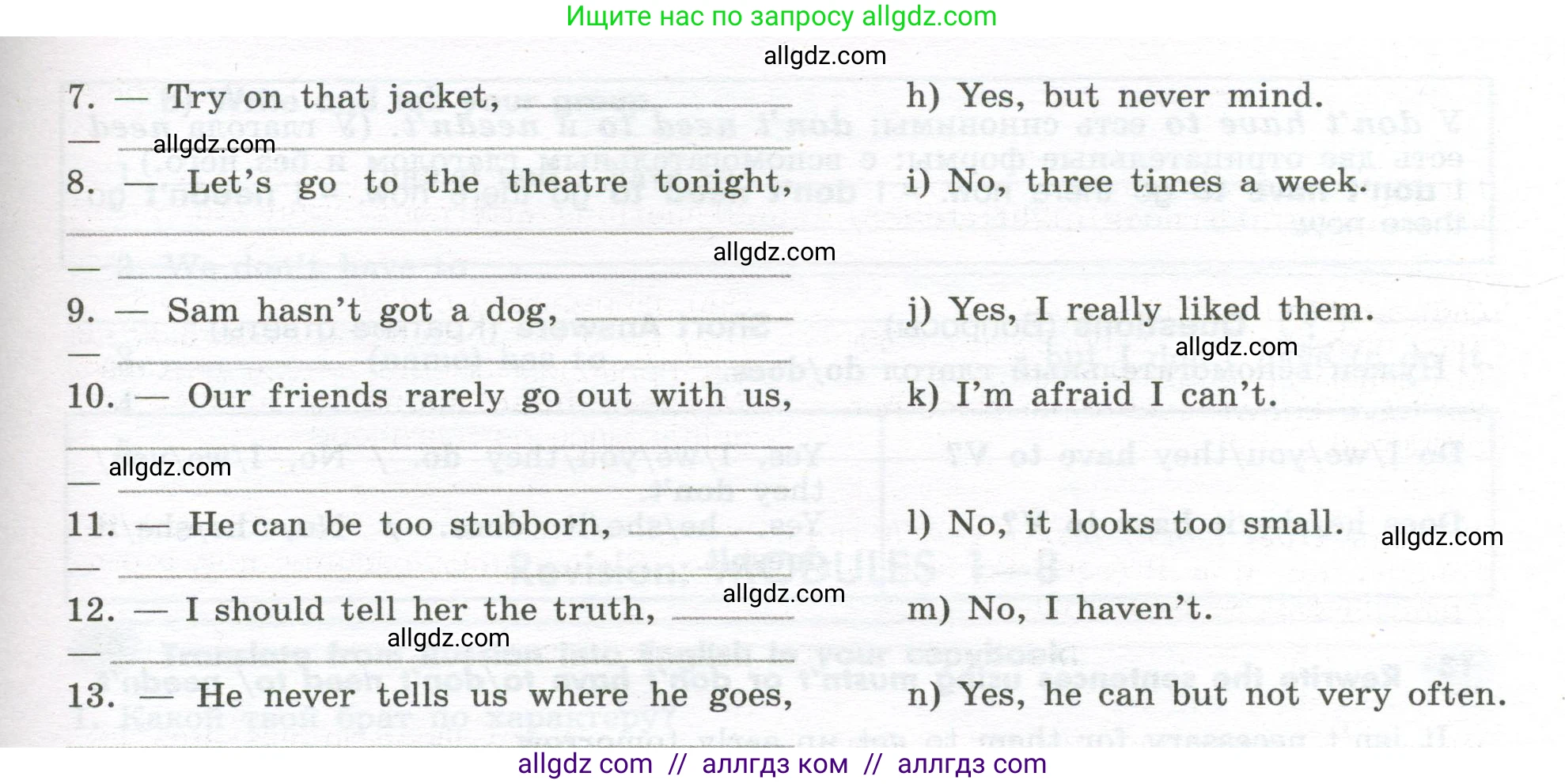 Английский язык (english), 7 класс Грамматический тренажёр, автор: Тимофеева Светлана Леонидовна, издательство Просвещение, Москва, 2023, красного цвета, страница 104, номер 12, Условие 2023-2027 (продолжение 2)