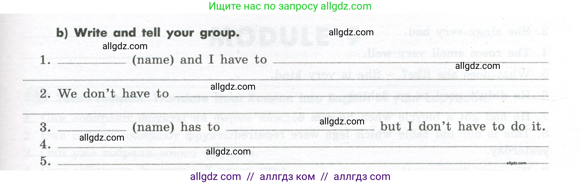 Английский язык (english), 7 класс Грамматический тренажёр, автор: Тимофеева Светлана Леонидовна, издательство Просвещение, Москва, 2023, красного цвета, страница 106, номер 14, Условие 2023-2027 (продолжение 2)