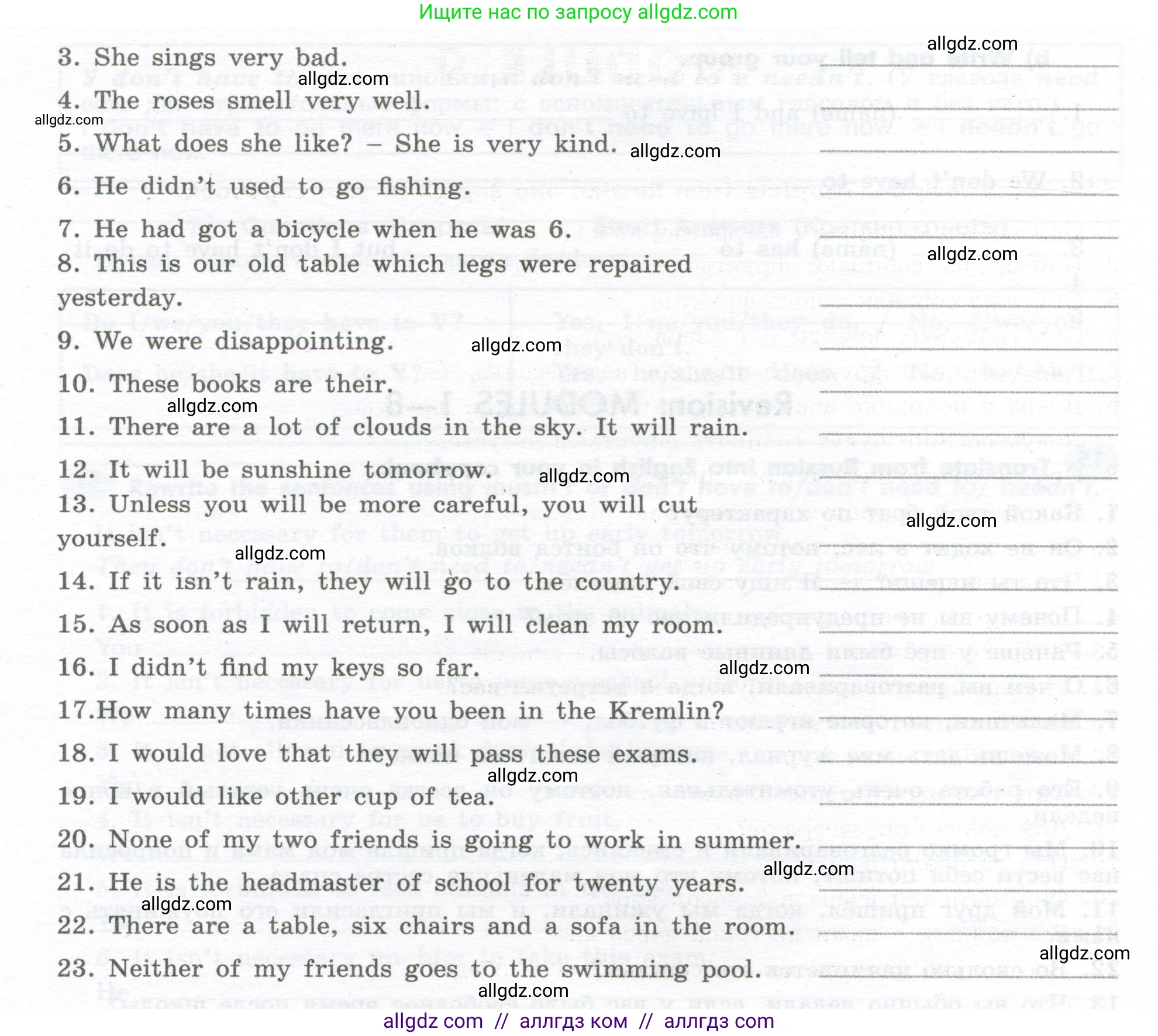 Английский язык (english), 7 класс Грамматический тренажёр, автор: Тимофеева Светлана Леонидовна, издательство Просвещение, Москва, 2023, красного цвета, страница 107, номер 16, Условие 2023-2027 (продолжение 2)