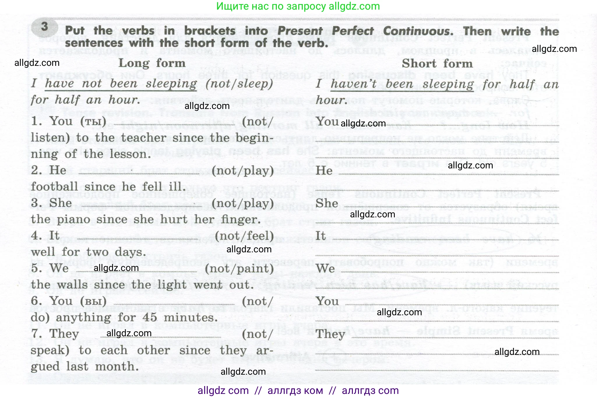 Английский язык (english), 7 класс Грамматический тренажёр, автор: Тимофеева Светлана Леонидовна, издательство Просвещение, Москва, 2023, красного цвета, страница 98, номер 3, Условие 2023-2027