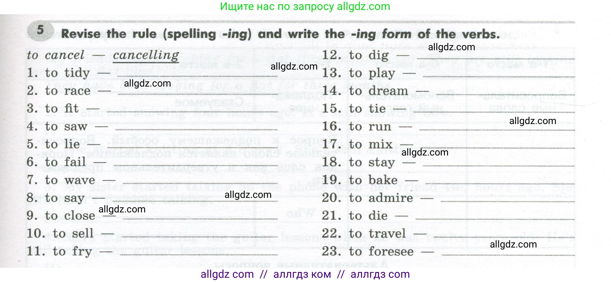Английский язык (english), 7 класс Грамматический тренажёр, автор: Тимофеева Светлана Леонидовна, издательство Просвещение, Москва, 2023, красного цвета, страница 99, номер 5, Условие 2023-2027