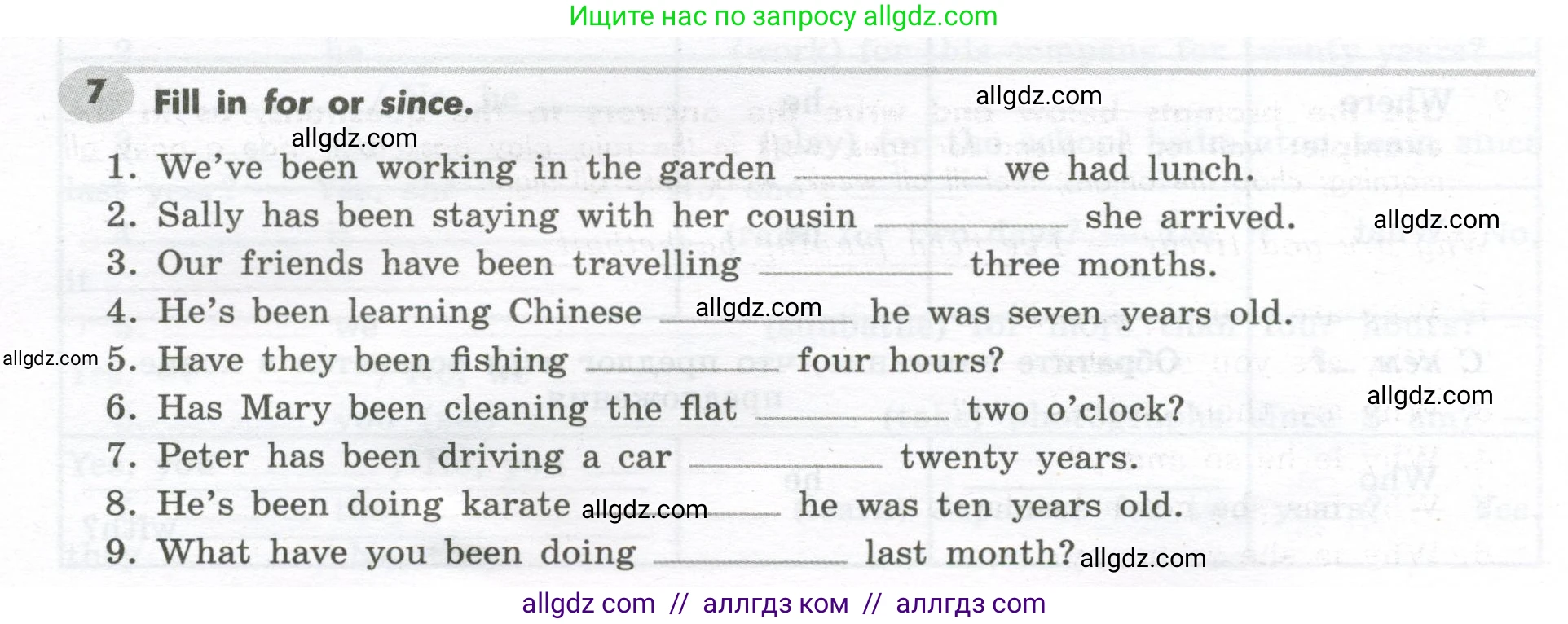 Английский язык (english), 7 класс Грамматический тренажёр, автор: Тимофеева Светлана Леонидовна, издательство Просвещение, Москва, 2023, красного цвета, страница 100, номер 7, Условие 2023-2027