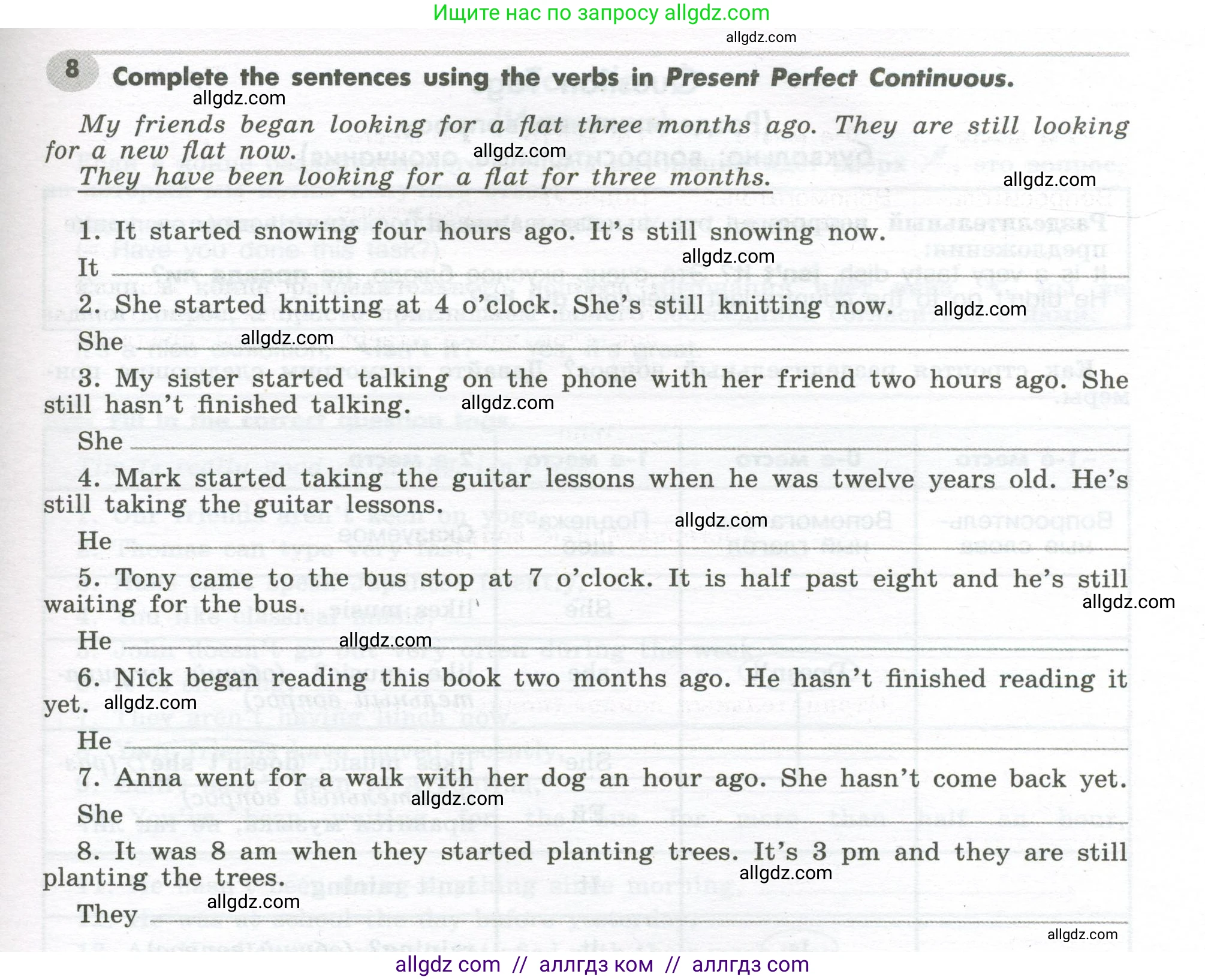 Английский язык (english), 7 класс Грамматический тренажёр, автор: Тимофеева Светлана Леонидовна, издательство Просвещение, Москва, 2023, красного цвета, страница 101, номер 8, Условие 2023-2027