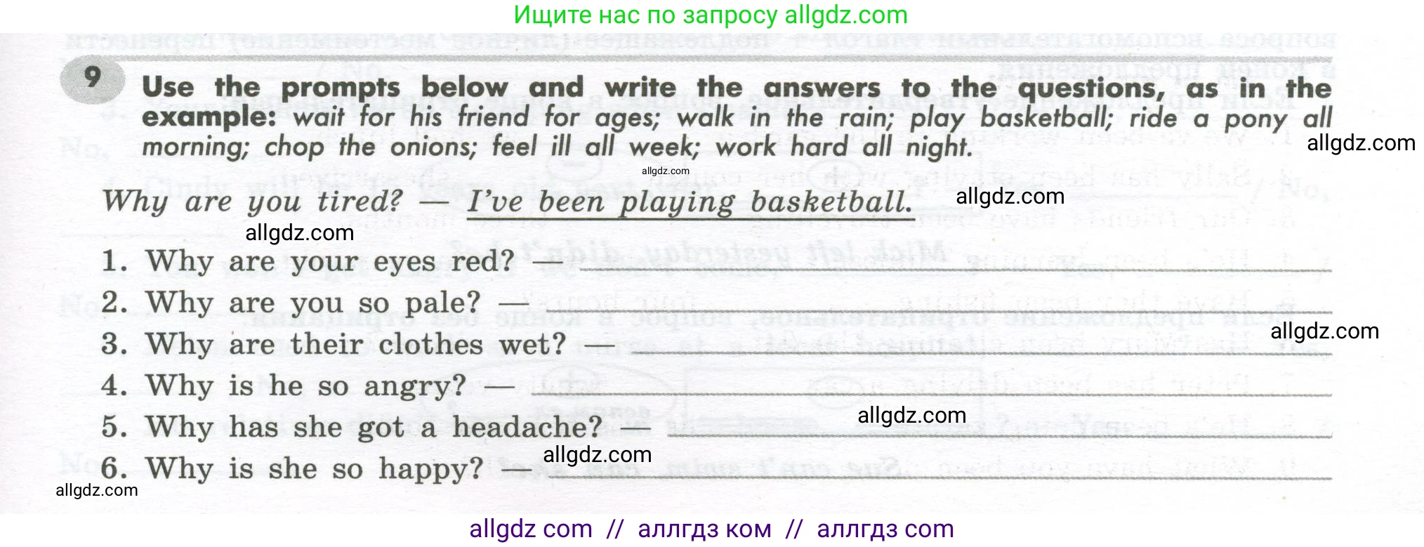 Английский язык (english), 7 класс Грамматический тренажёр, автор: Тимофеева Светлана Леонидовна, издательство Просвещение, Москва, 2023, красного цвета, страница 101, номер 9, Условие 2023-2027