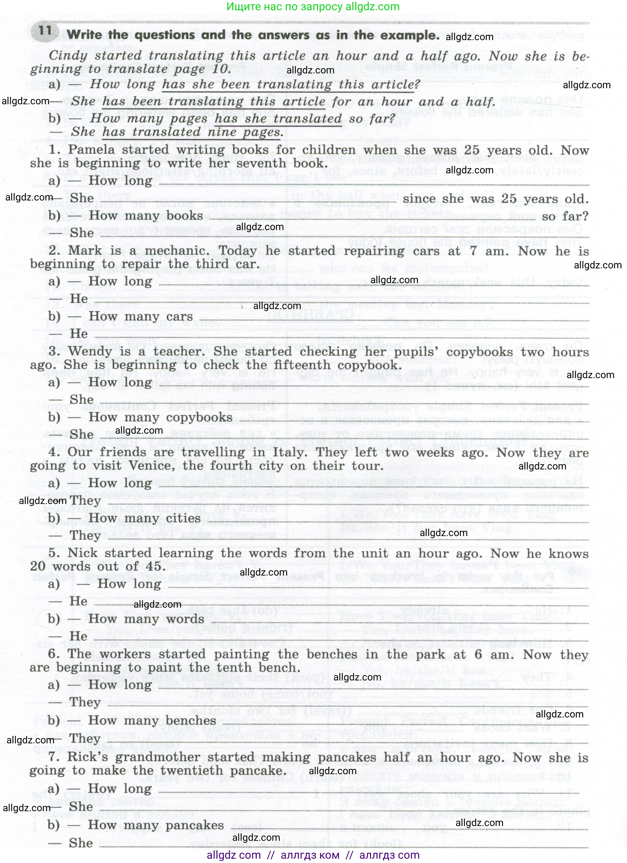 Английский язык (english), 7 класс Грамматический тренажёр, автор: Тимофеева Светлана Леонидовна, издательство Просвещение, Москва, 2023, красного цвета, страница 118, номер 11, Условие 2023-2027