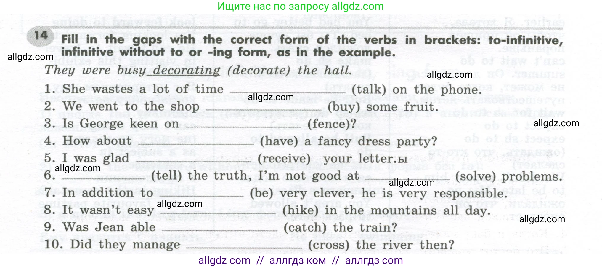 Английский язык (english), 7 класс Грамматический тренажёр, автор: Тимофеева Светлана Леонидовна, издательство Просвещение, Москва, 2023, красного цвета, страница 122, номер 14, Условие 2023-2027